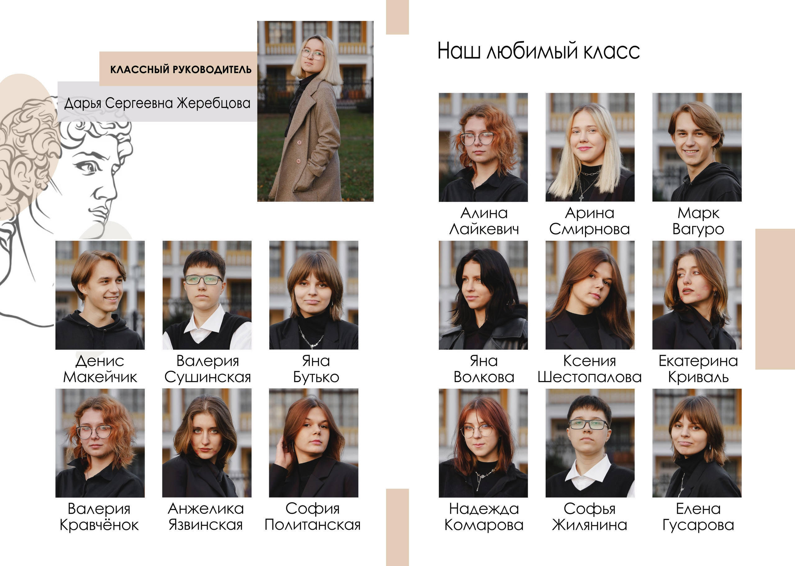 Настоящий Выпускной Альбом. Стандарт и Стандарт +. Семейный и свадебный фотограф Минск Юрий Прилепов. Выпускные альбомы!