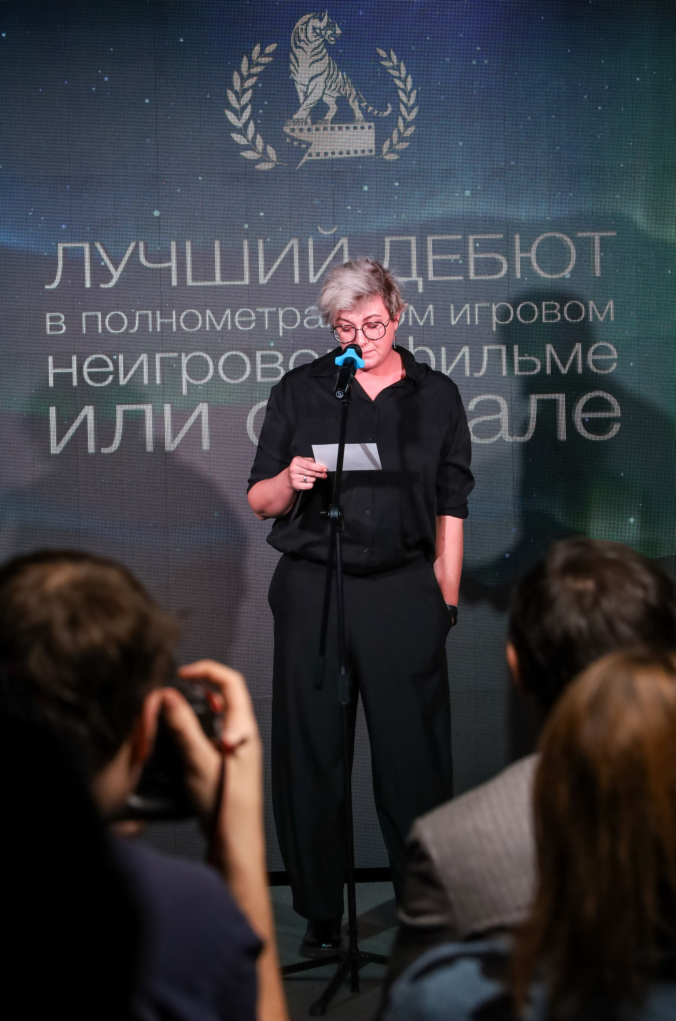 ДАЛЬНЕВОСТОЧНАЯ КИНОПРЕМИЯ 2024. Фотограф мероприятий Ирина Каширина