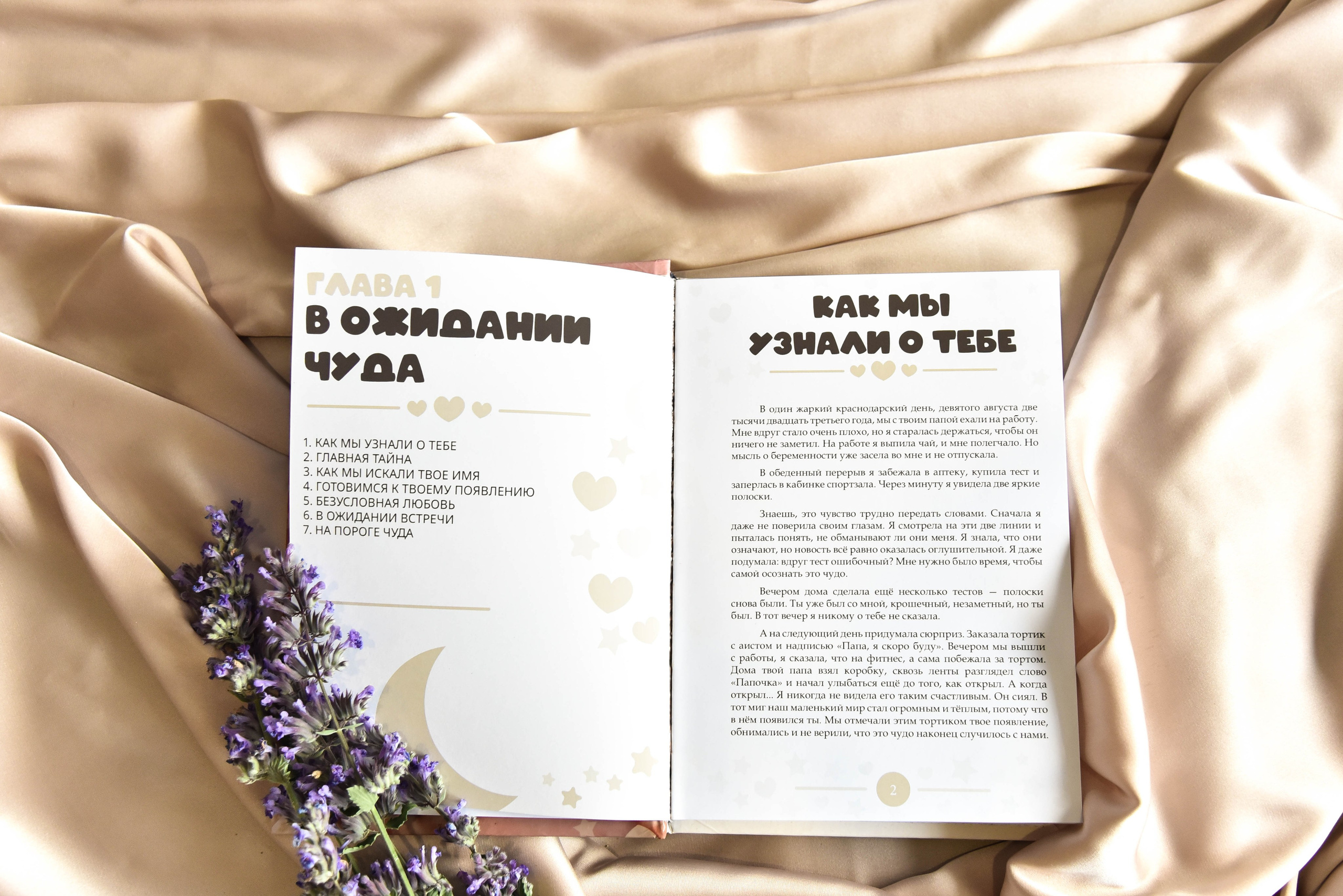 Екатерина Цымбалова
