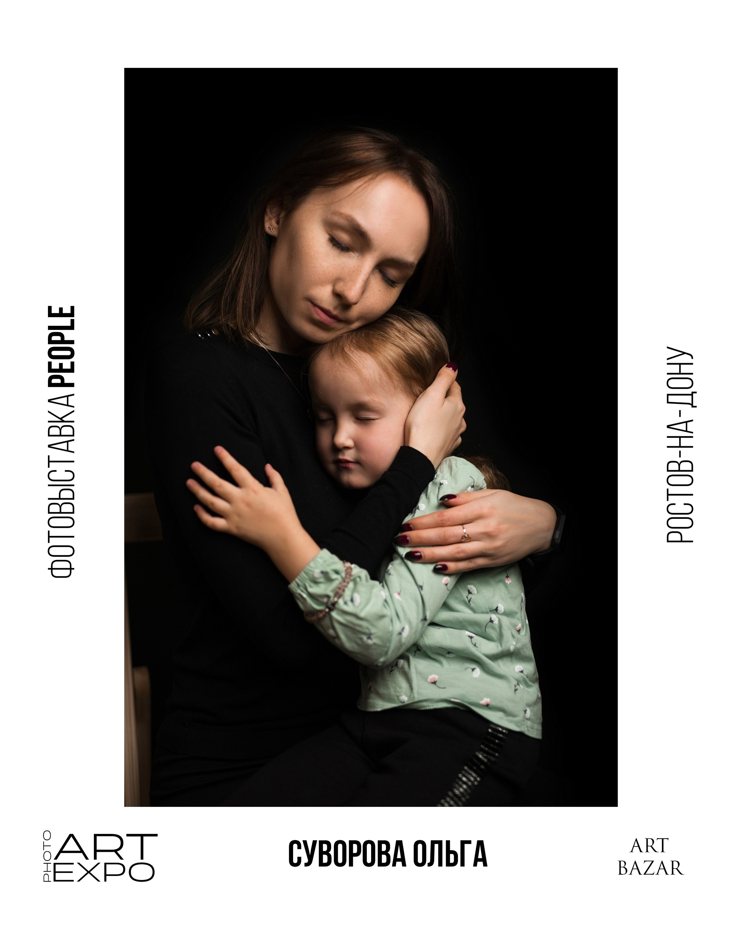 PEOPLE. ARTEXPOPHOTO