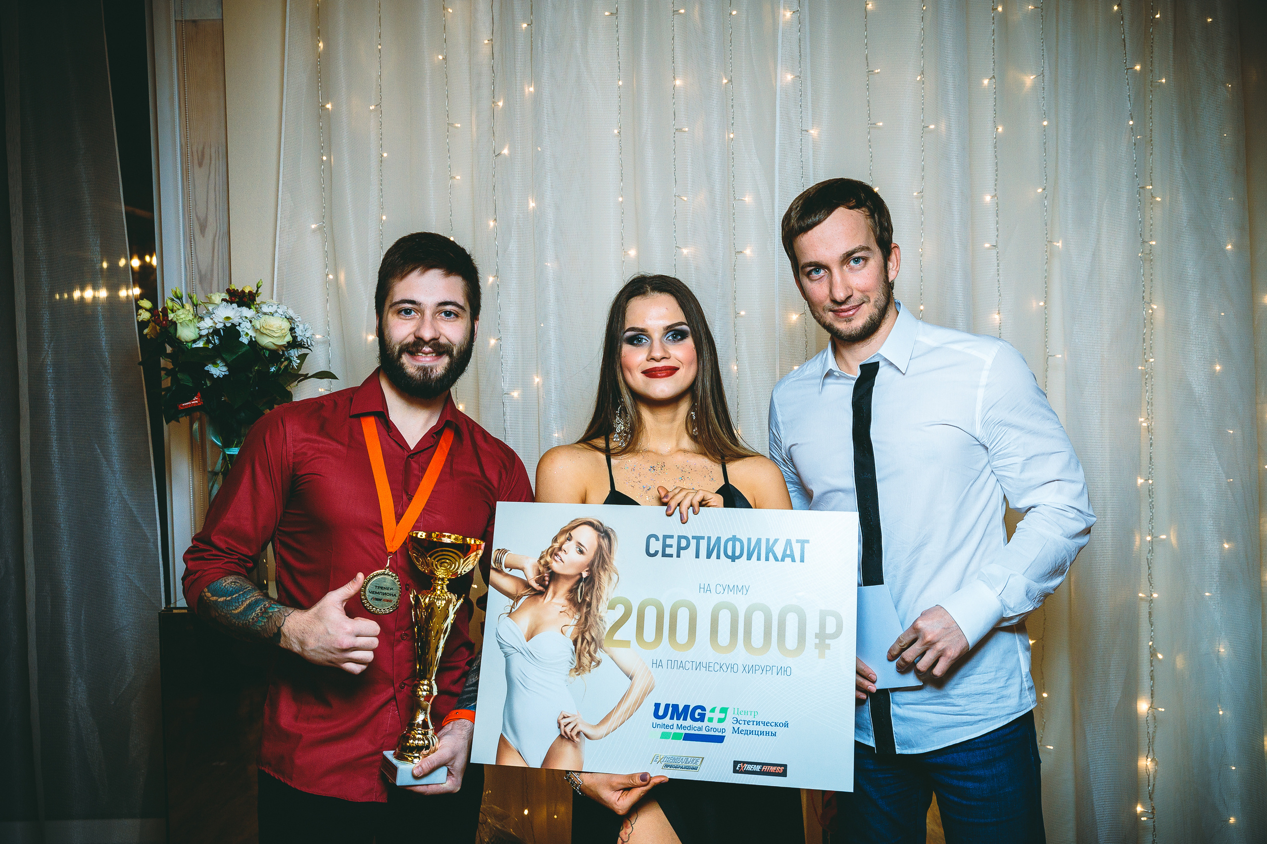 EXTRЕМЕАЛЬНОЕ ПРЕОБРАЖЕНИЕ. Фотограф Александр Шалагин