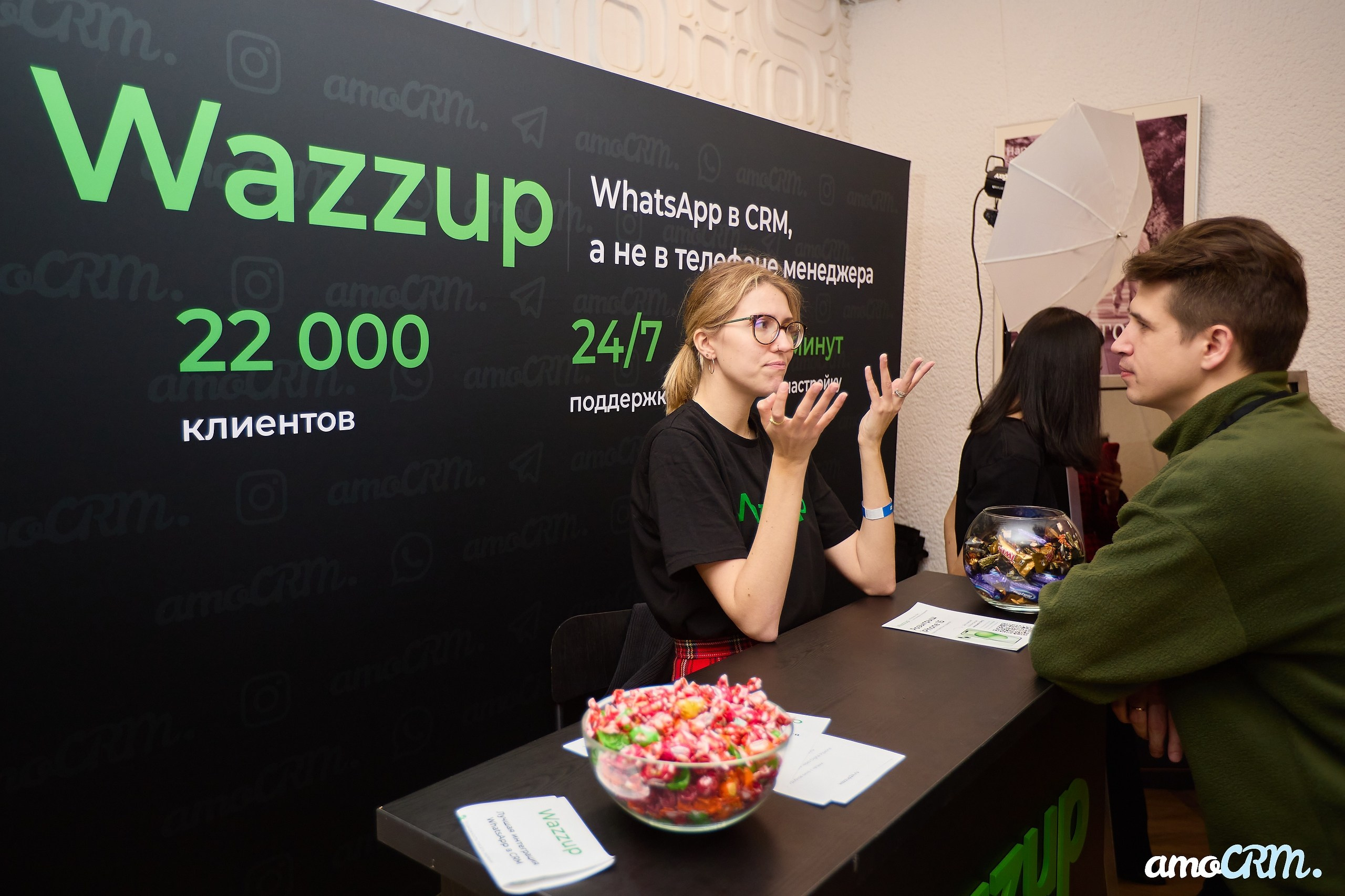 CRM Days от AmoCRM. Фотограф Валерий Сабрам