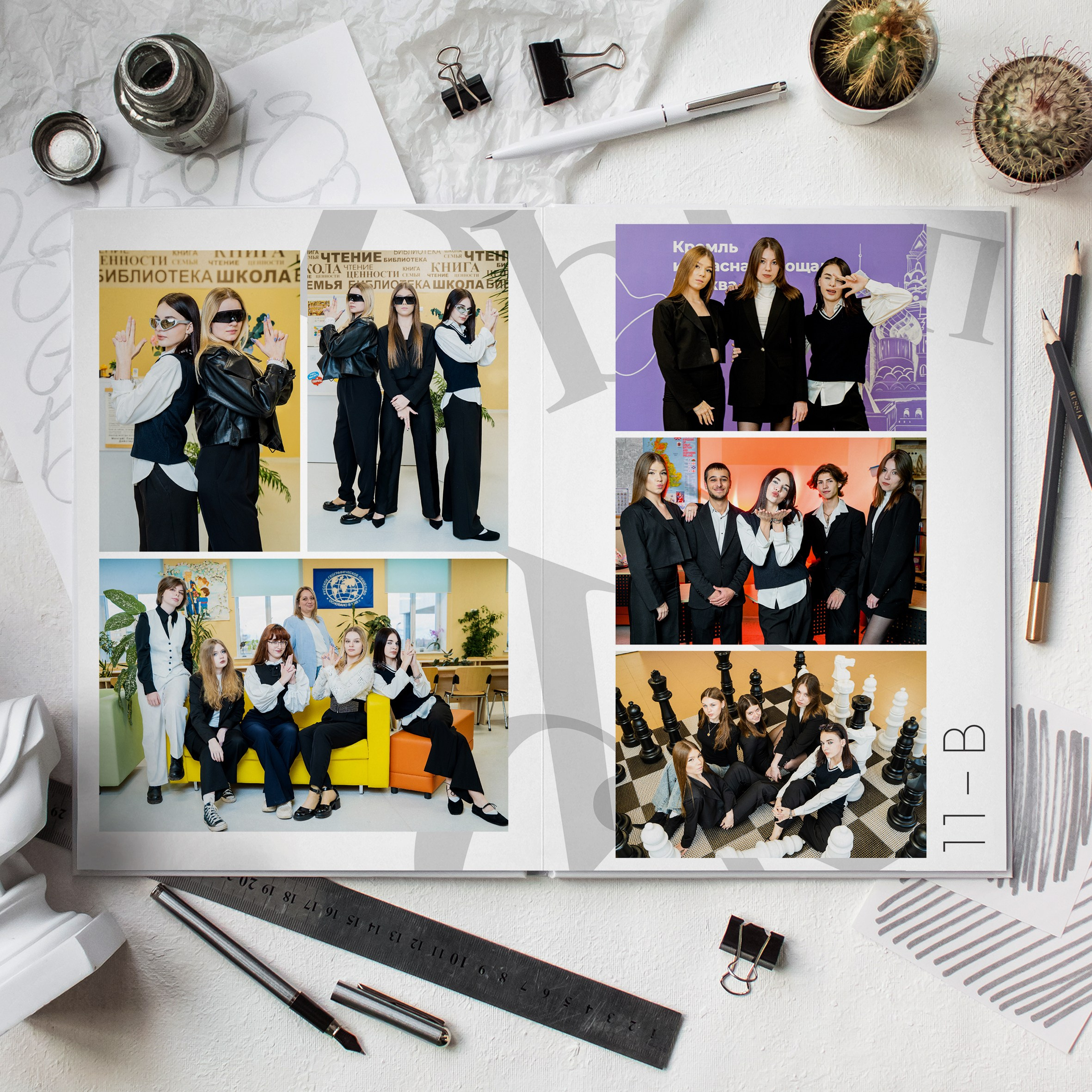 Выпускные альбомы. Школа 11 кл. Фотограф Ольга Шупель