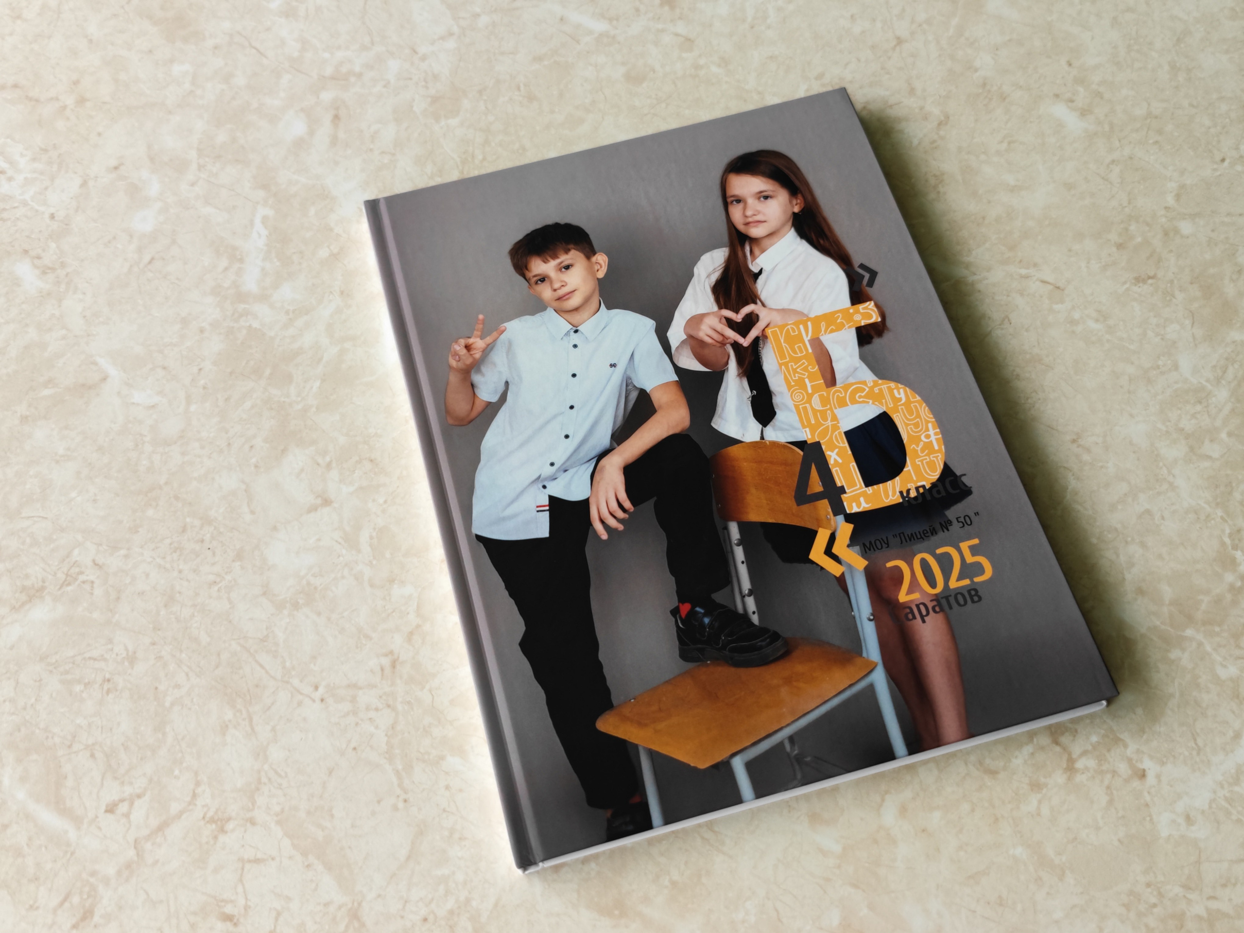 Альбом для двойняшек. Ольга Плаксина фотограф в Саратове