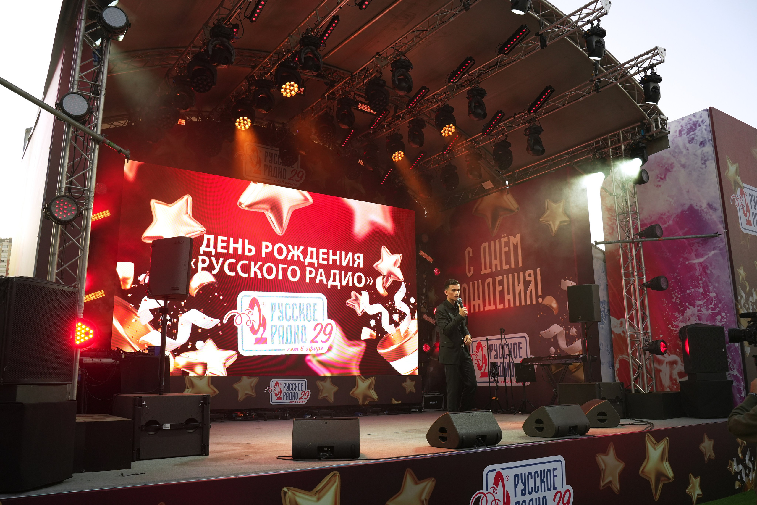 РУССКОЕ РАДИО 29 ЛЕТ. Фотограф Екатерина Юрьева | Тула, Москва, Новомосковск