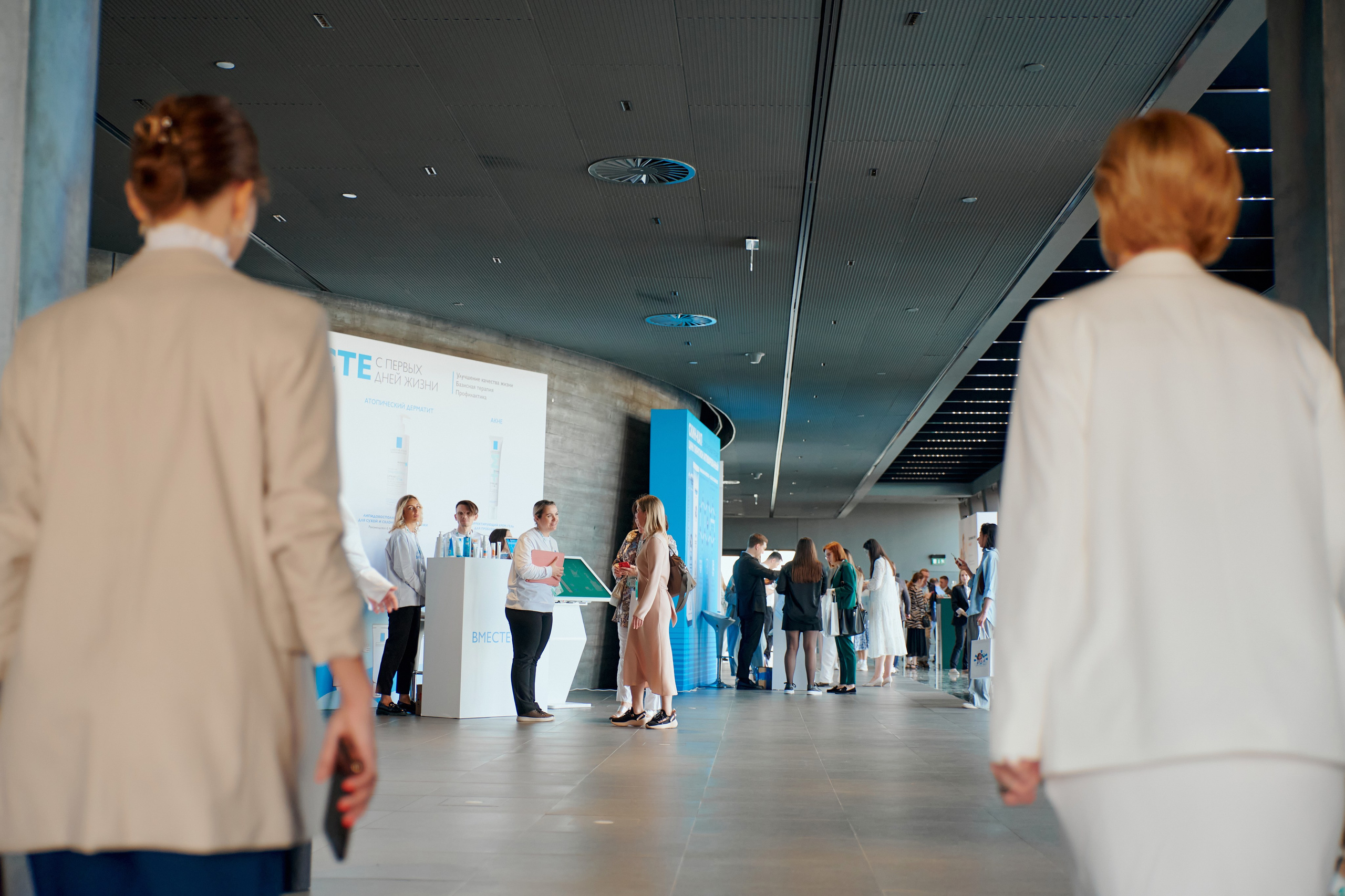 КОНФЕРЕНЦИЯ. Летняя академия детской дерматологии. ФОТОГРАФ Кристина Павлова | МОСКВА