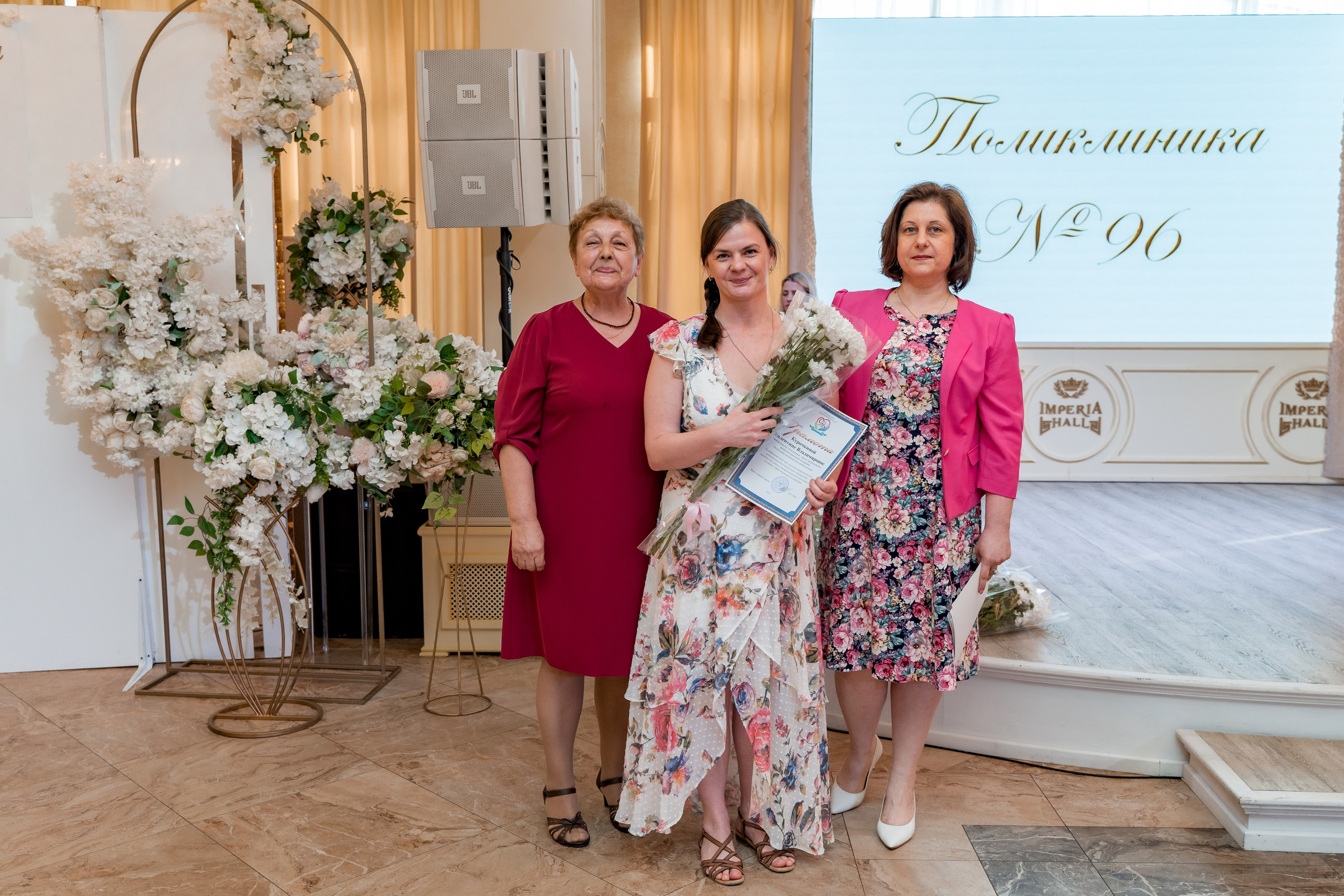 Корпоратив