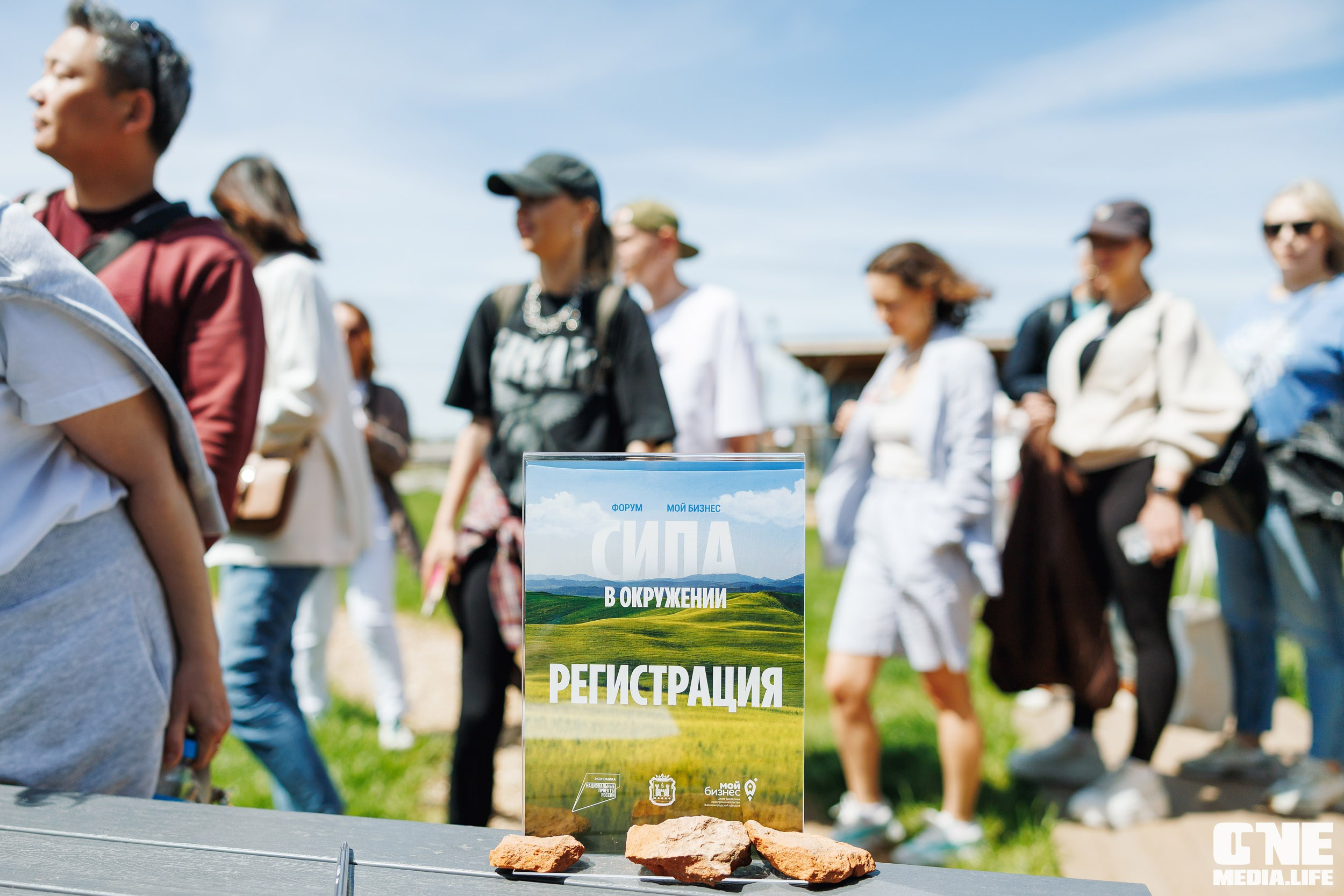 Фоторепортаж с форума «Мой бизнес. Сила в окружении». One Media Life: фоторепортажи, фотоотчеты с мероприятий и заведений