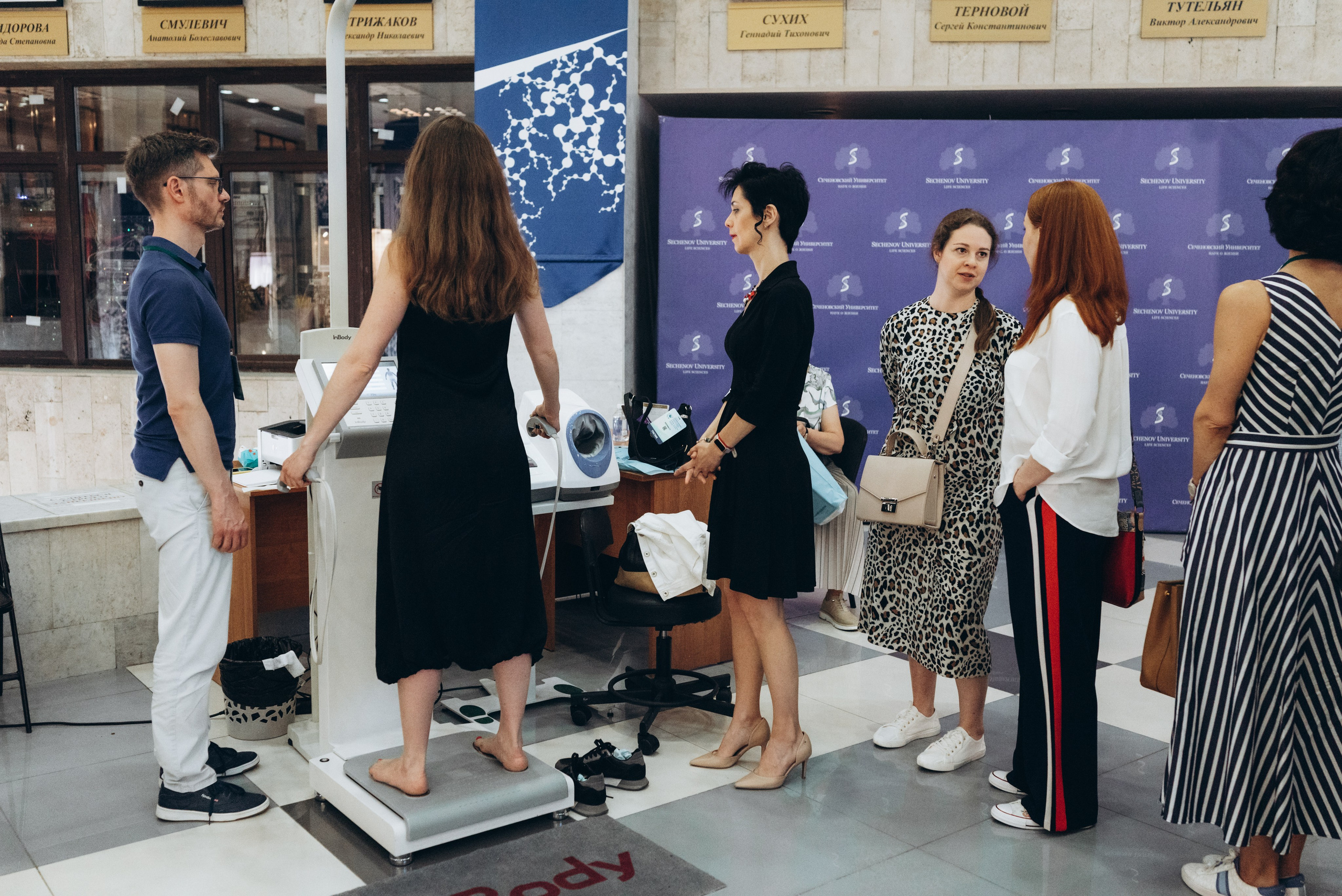 Конференция «Поколение вне возраста. Превентивная медицина, биохакинг, нутрициология — технологии будущего», 2024. Женский и семейный фотограф в Москве и Красногорске Светлана Левченко