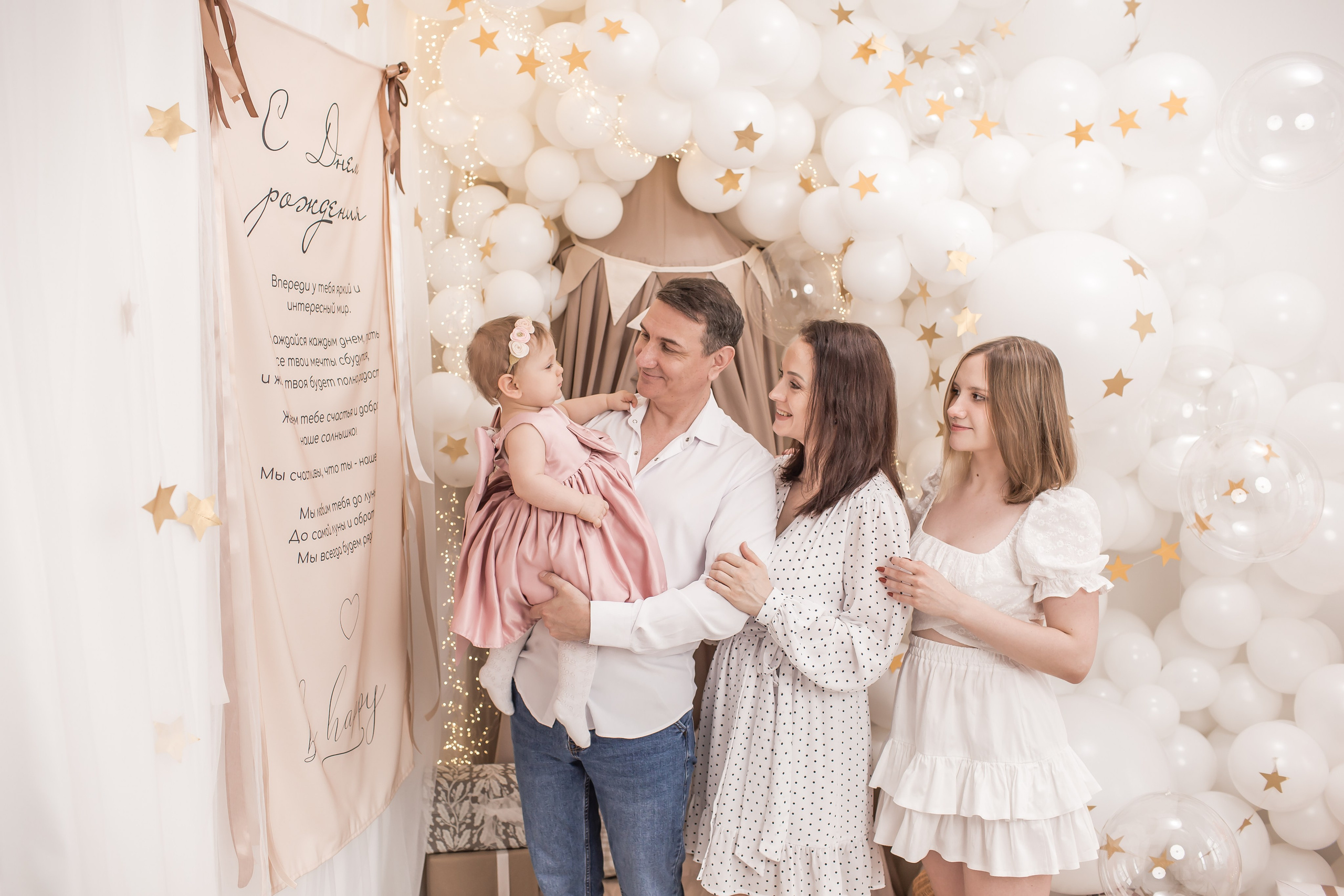 СЕМЕЙНЫЕ кадры. Детский семейный фотограф на первый годик город Новосибирск Дымова Светлана пакеты всё включено 1-3 года