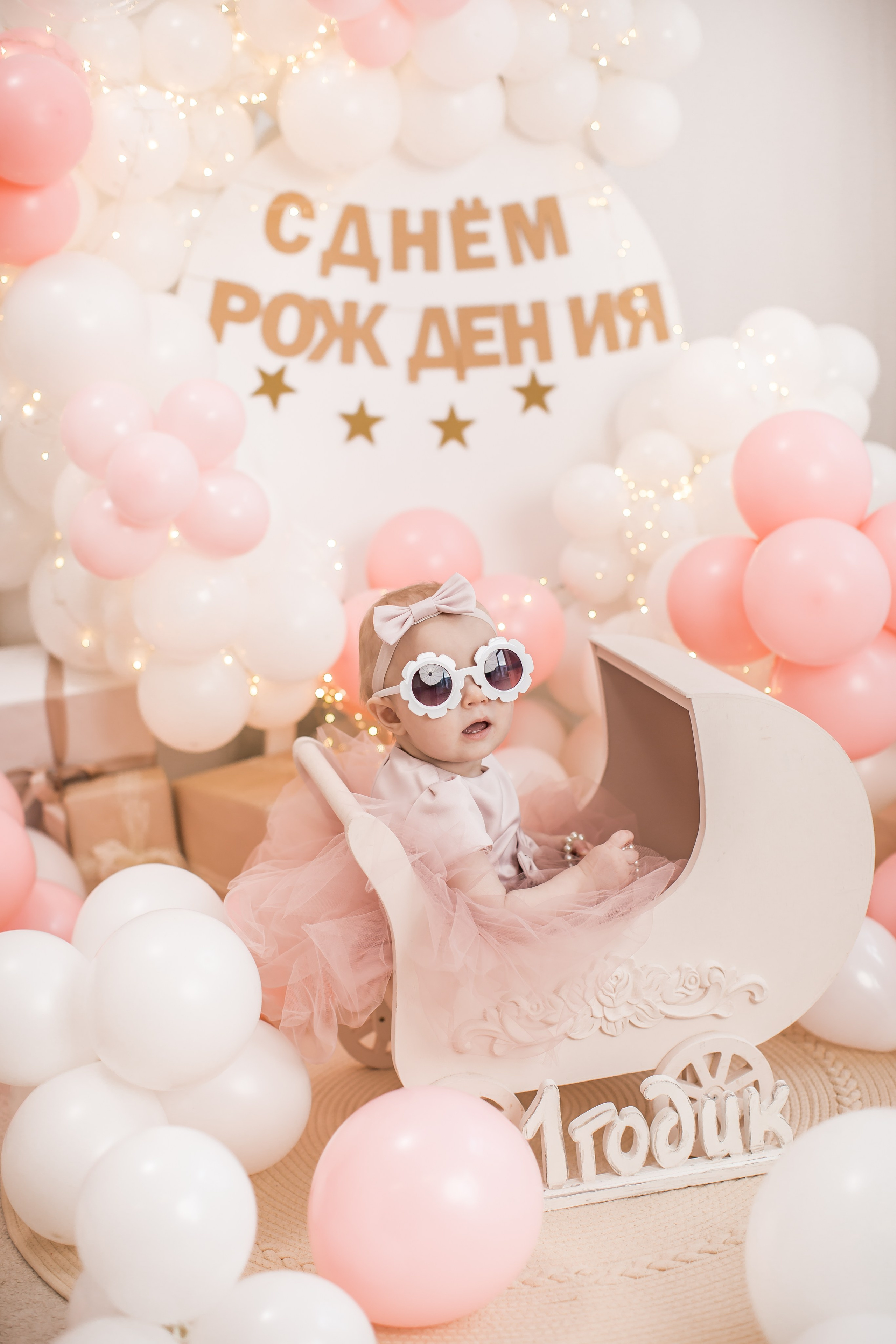 Именинники 1 — 3 года 26 г. Детский семейный фотограф на первый годик город Новосибирск Дымова Светлана пакеты всё включено 1-3 года