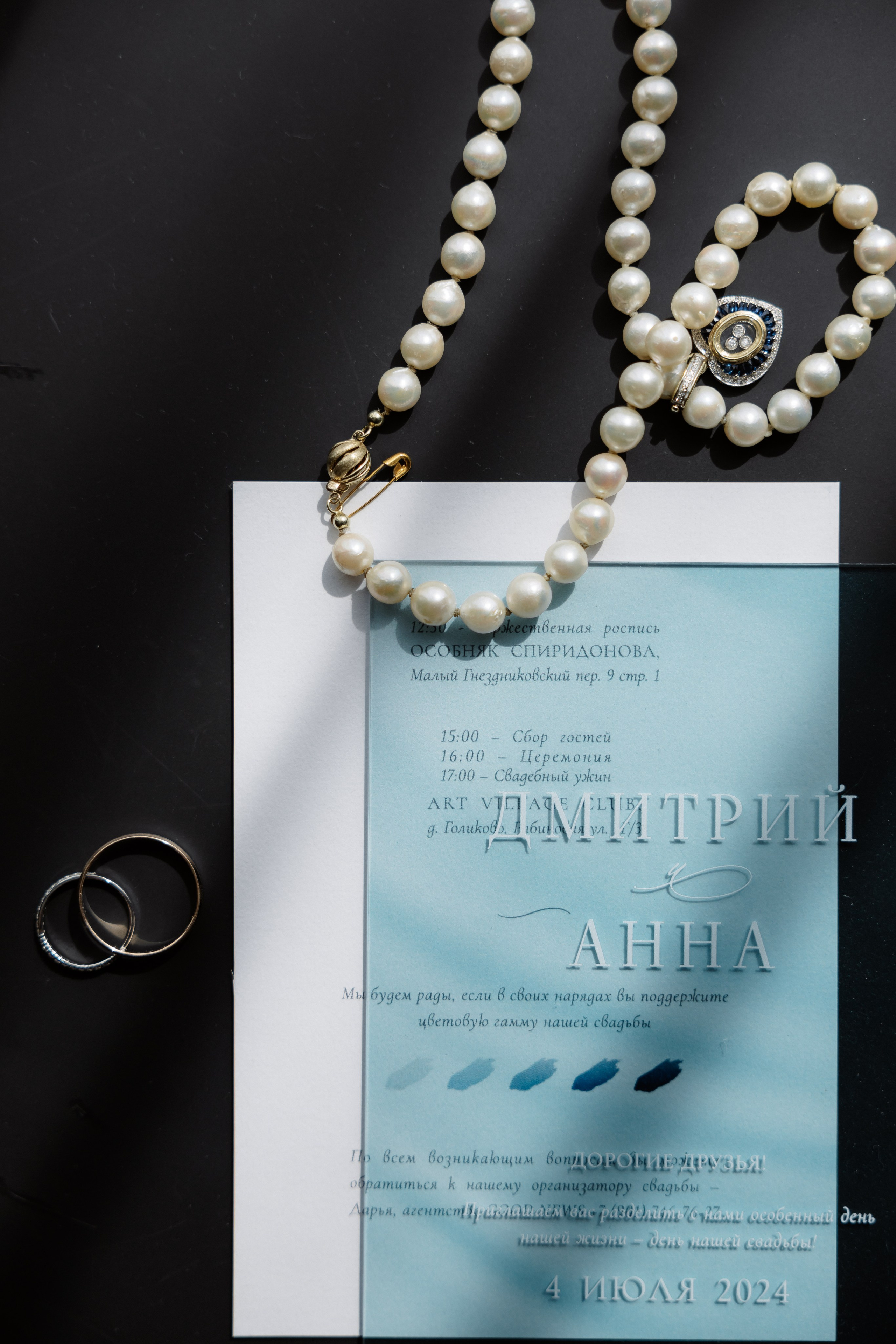 Дмитрий & Анна. RETOUCH-HOUSE