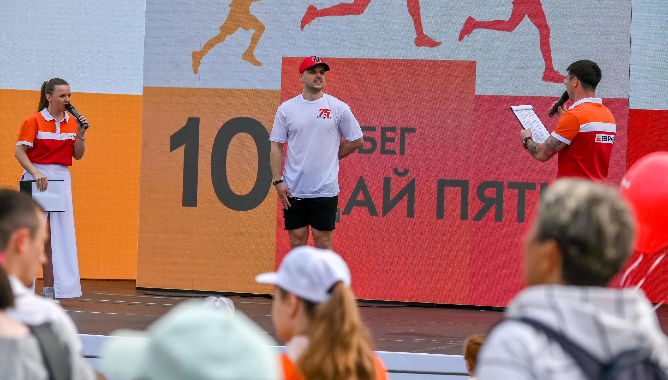 Забег «Дай пять» в Новокузнецке 26.05.2024. Репортажный профессиональный фотограф-любитель