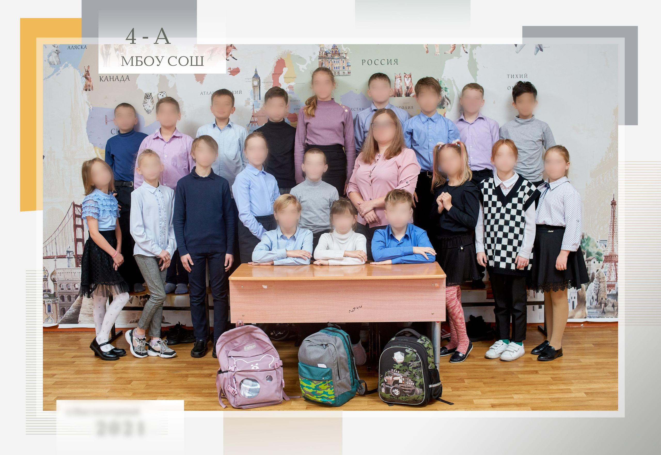 ОБЩАЯ классика (рядочками на стульчиках и стоя). Детский фотограф в Комсомольске-на-Амуре