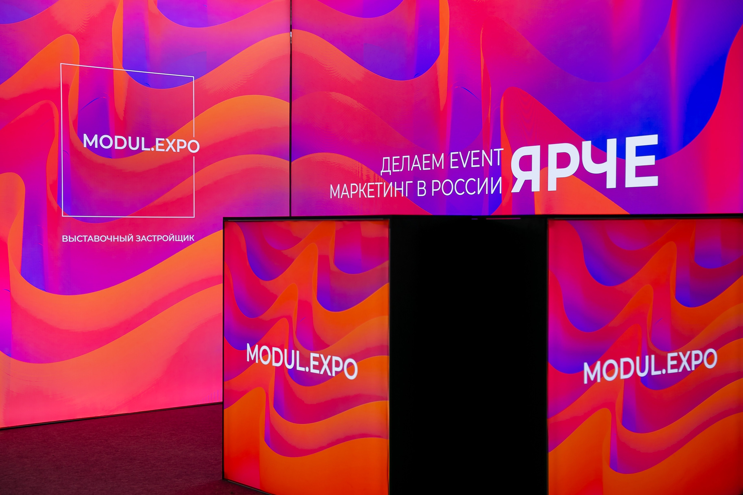 VIII Международный туристский форум «SIFT». Репортажный фотограф в Ялте Алексей Семёнов