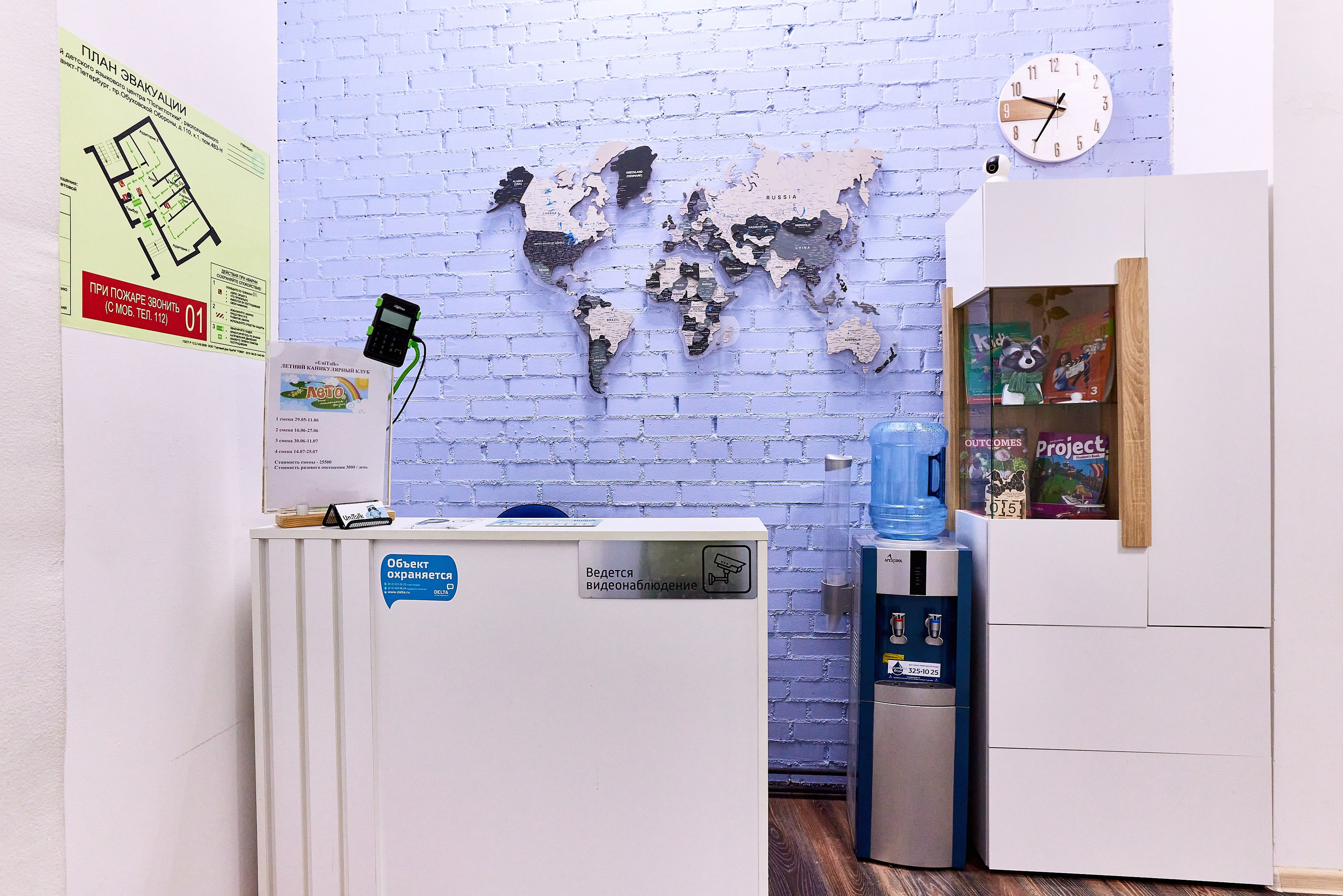 Языковая школа UniTalk. Фотограф Анастасия Леонтьева Санкт-Петербург