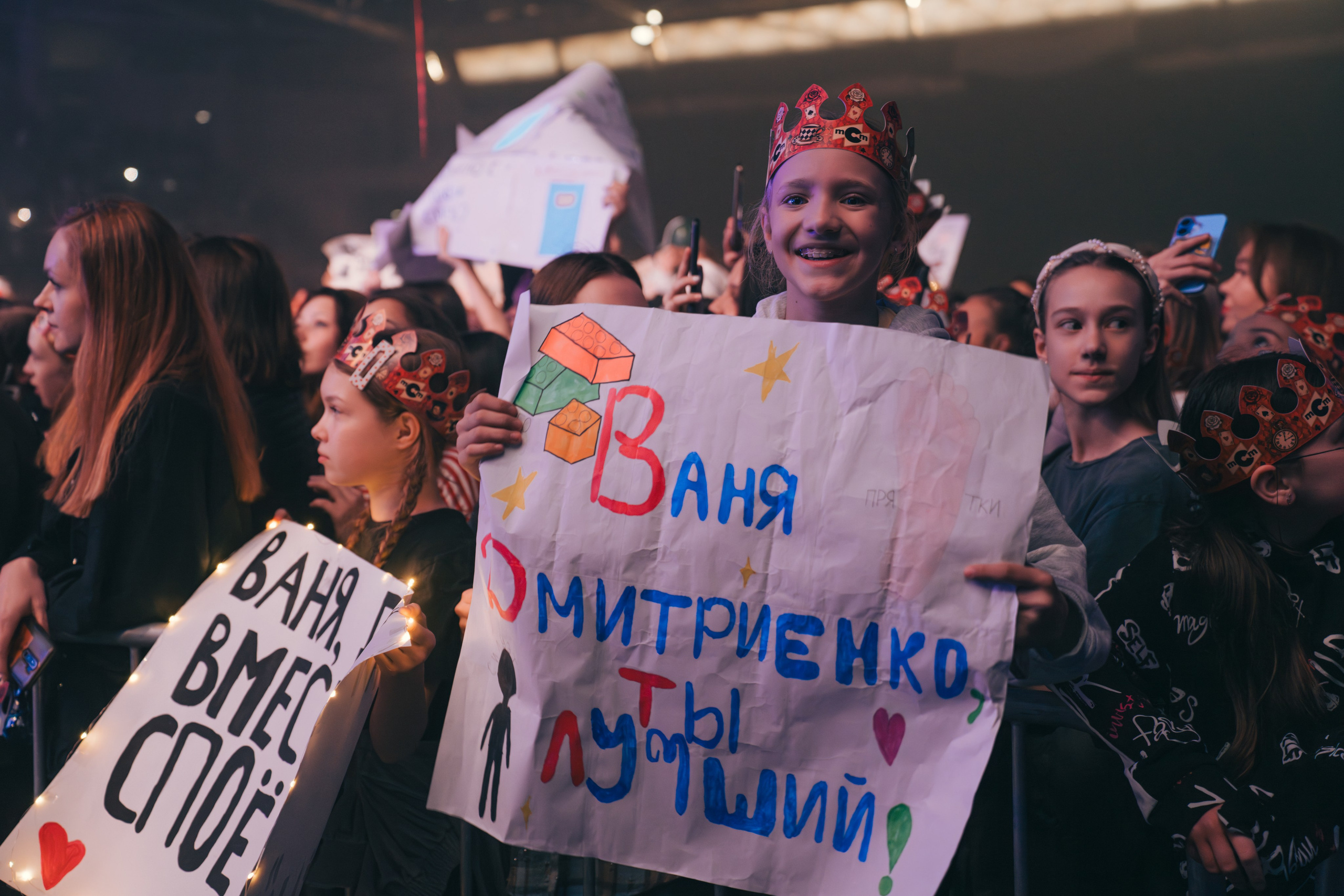 Концерт Ваня Дмитриенко. Фотограф в Иркутске на все важные случаи жизни