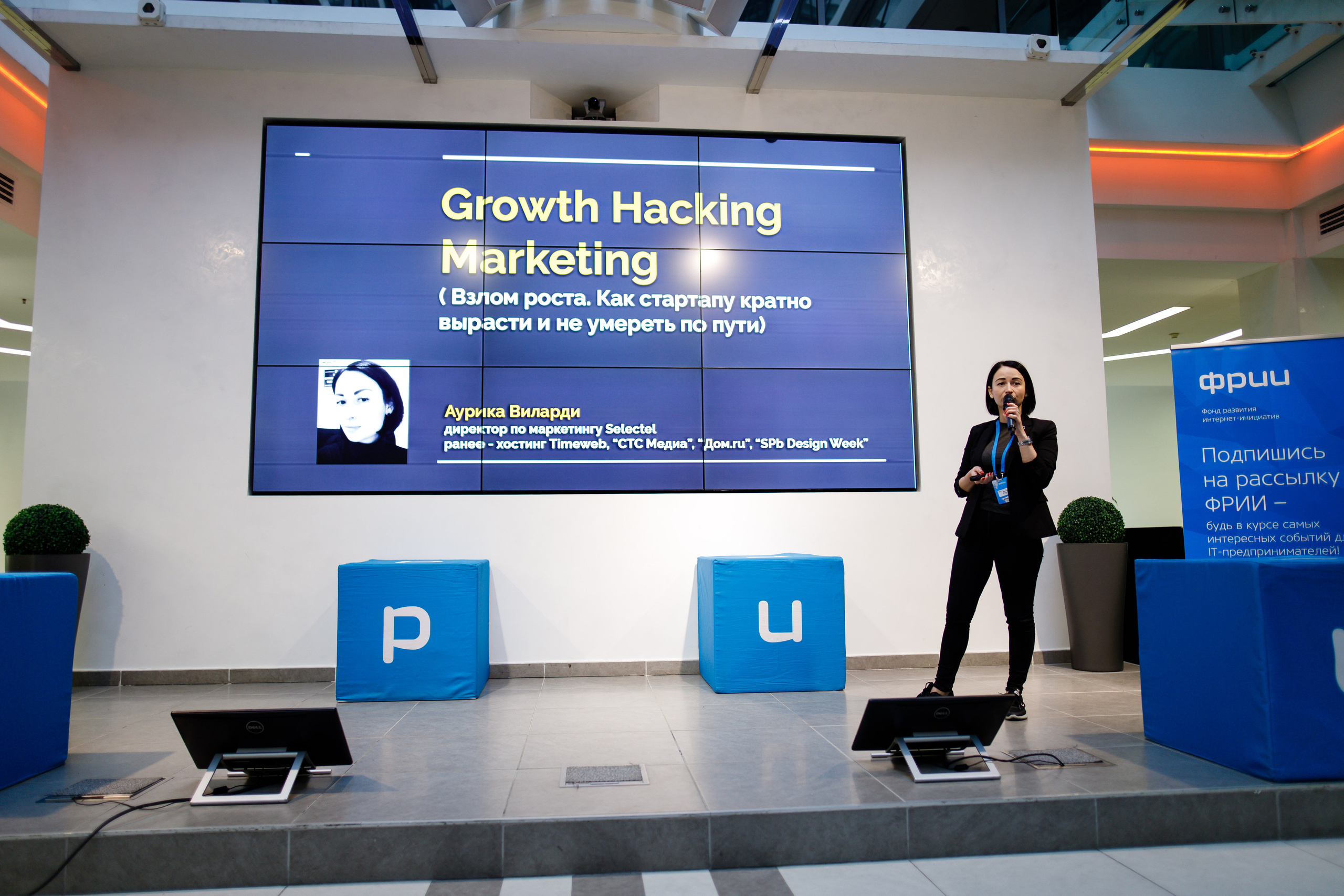 Фотограф на конференцию. Хороший репортажный и промышленный фотограф в Казани Алексей Щелконогов