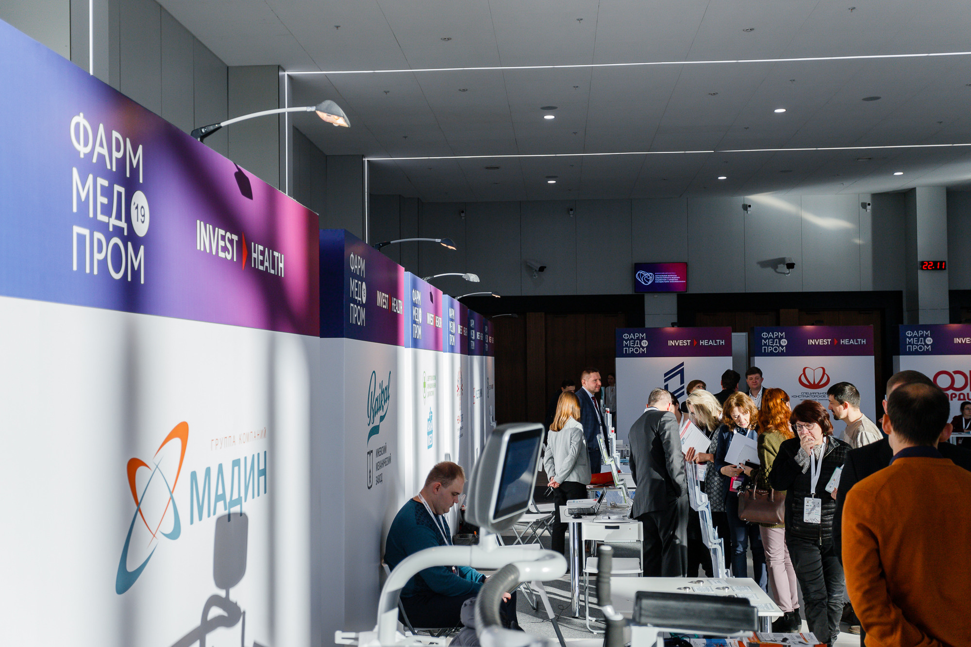 Медицинский форум. Хороший репортажный и промышленный фотограф в Казани Алексей Щелконогов