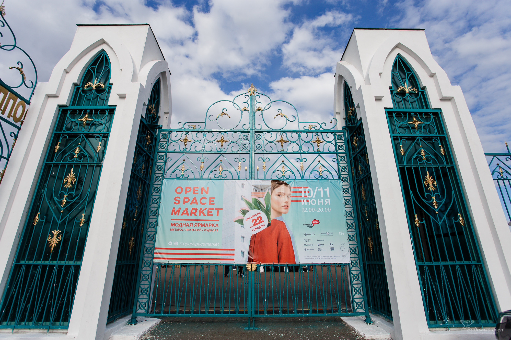 OpenSpaceMarket. Хороший репортажный и промышленный фотограф в Казани Алексей Щелконогов