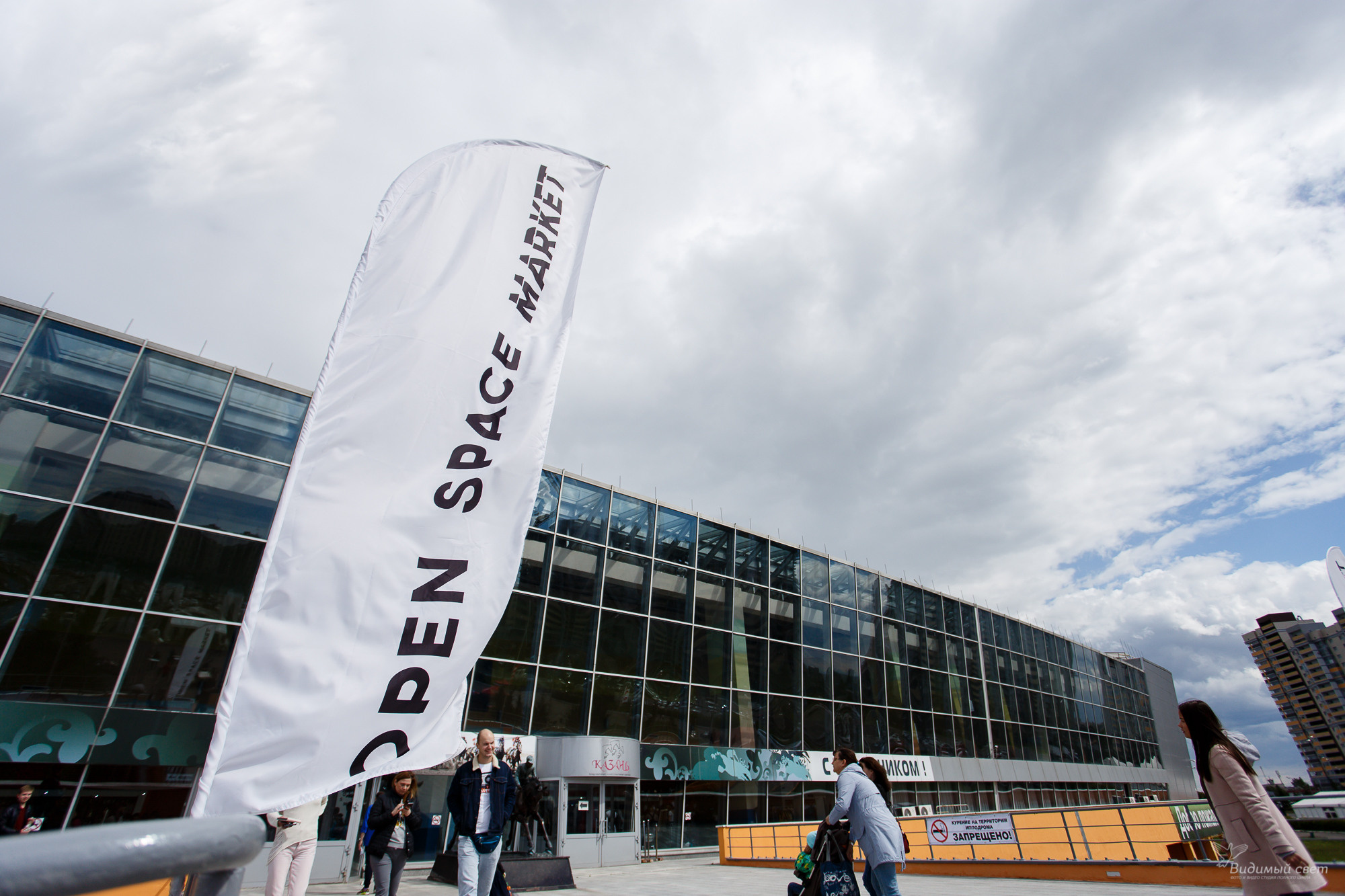 OpenSpaceMarket. Хороший репортажный и промышленный фотограф в Казани Алексей Щелконогов