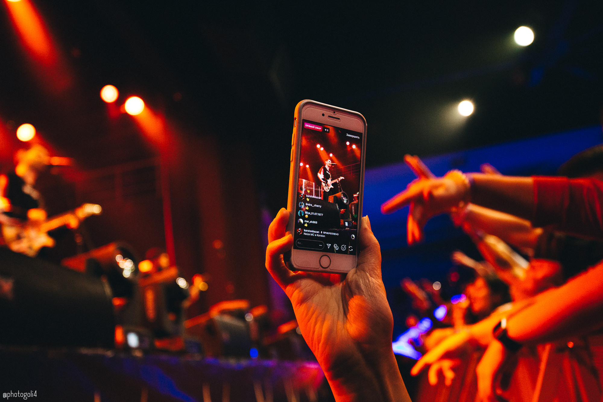 Концерт Noize MC. Хороший репортажный и промышленный фотограф в Казани Алексей Щелконогов