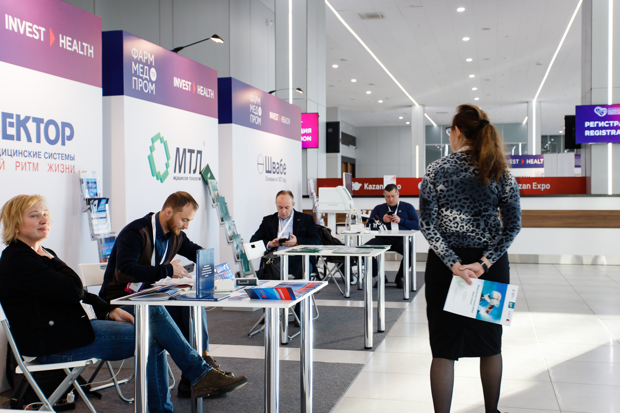 Медицинский форум. Хороший репортажный и промышленный фотограф в Казани Алексей Щелконогов