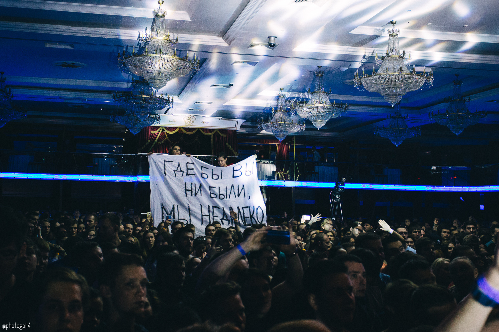 Концерт Noize MC. Хороший репортажный и промышленный фотограф в Казани Алексей Щелконогов