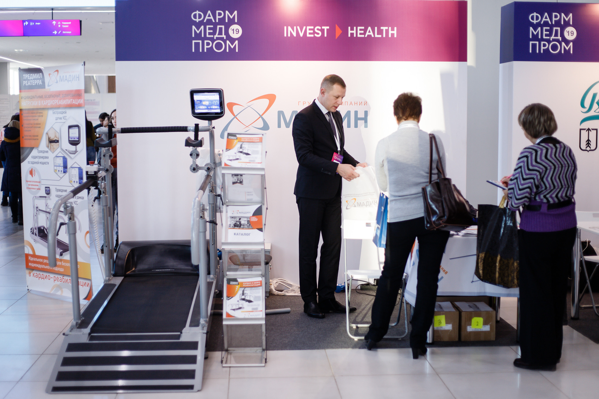 Медицинский форум. Хороший репортажный и промышленный фотограф в Казани Алексей Щелконогов