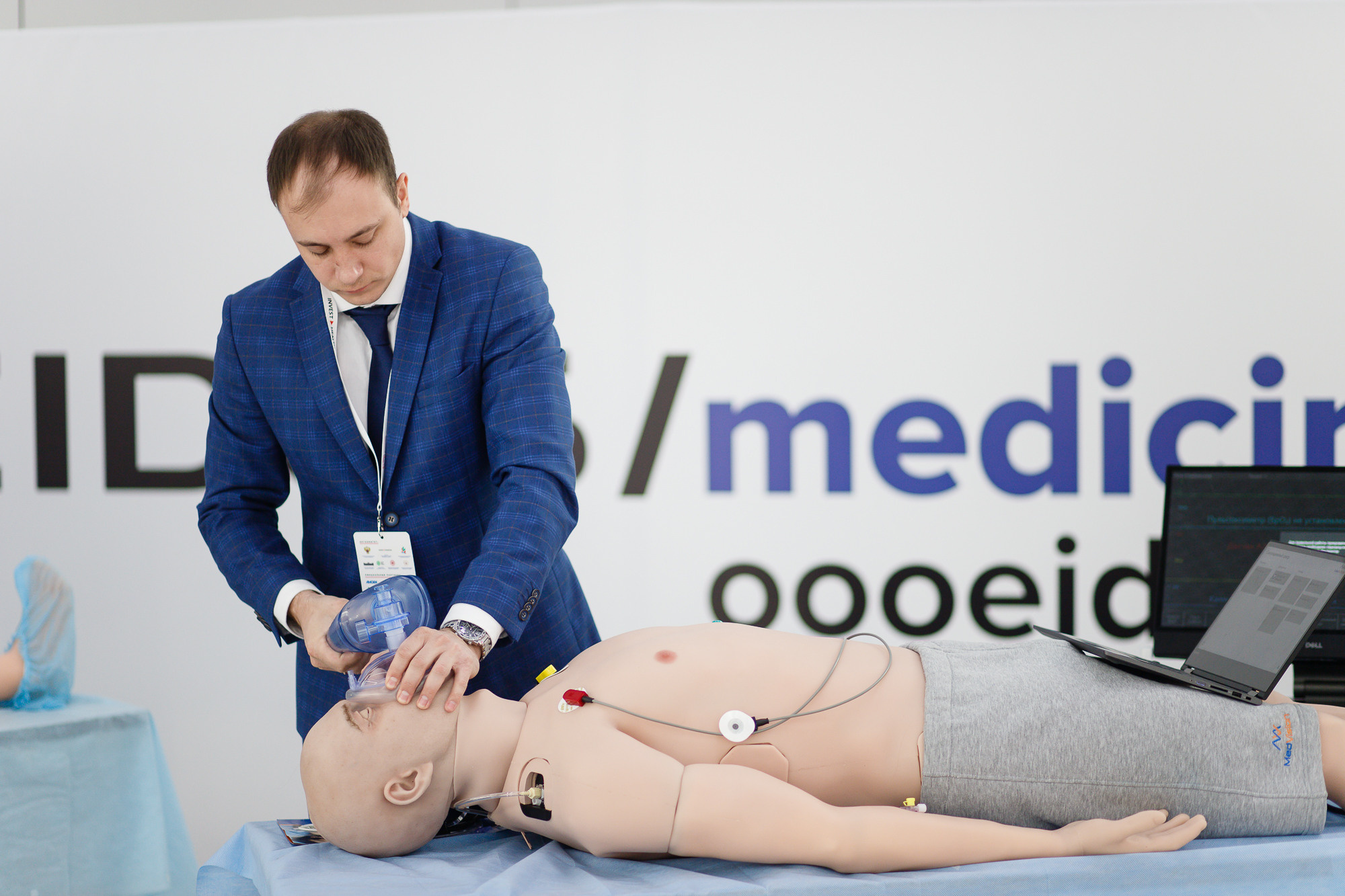 Медицинский форум. Хороший репортажный и промышленный фотограф в Казани Алексей Щелконогов