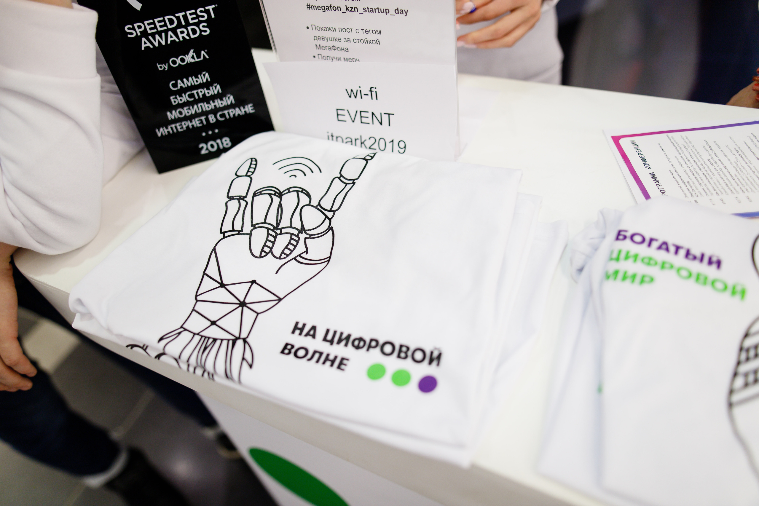 Фотограф на конференцию. Хороший репортажный и промышленный фотограф в Казани Алексей Щелконогов