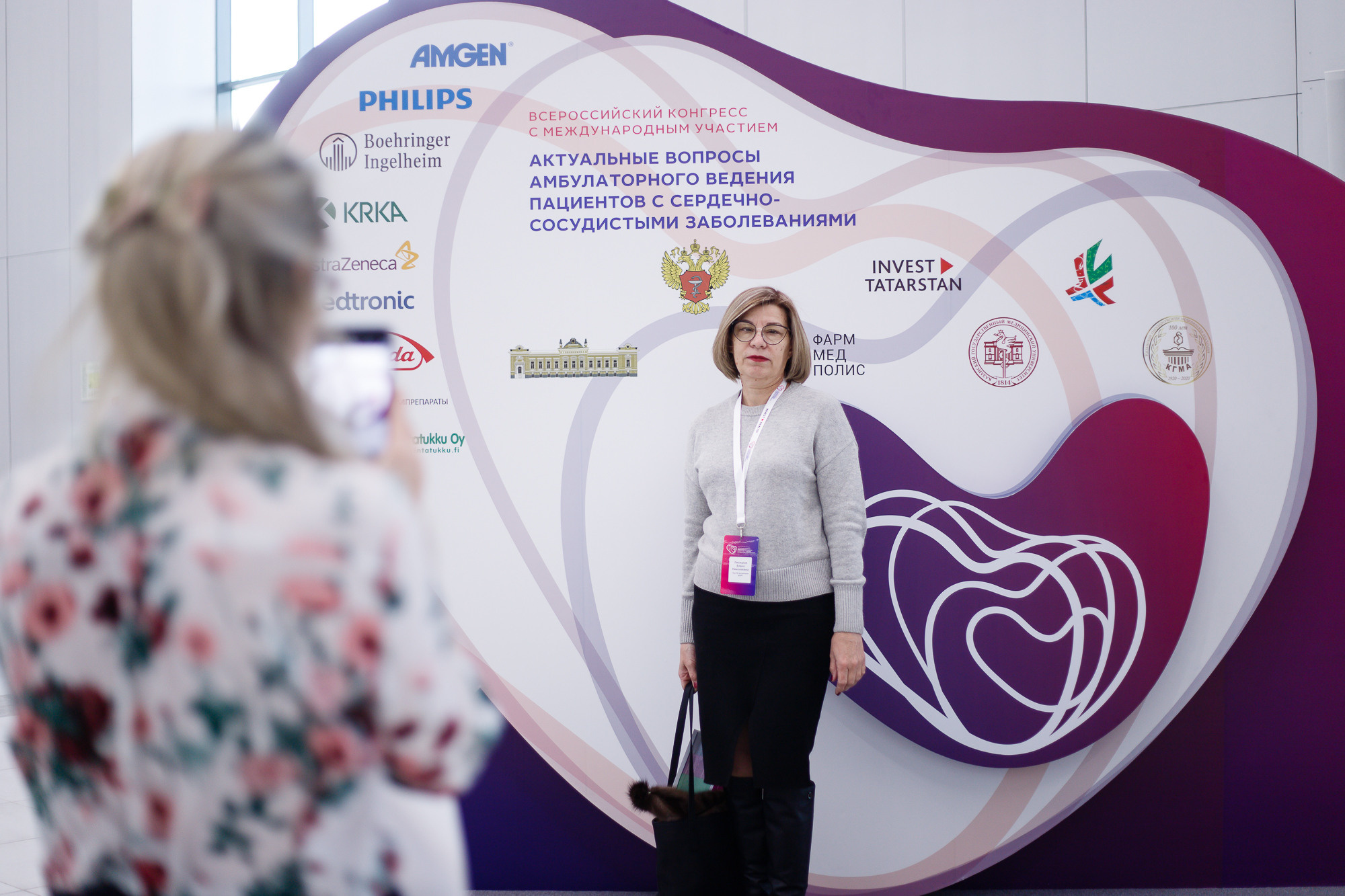 Медицинский форум. Хороший репортажный и промышленный фотограф в Казани Алексей Щелконогов