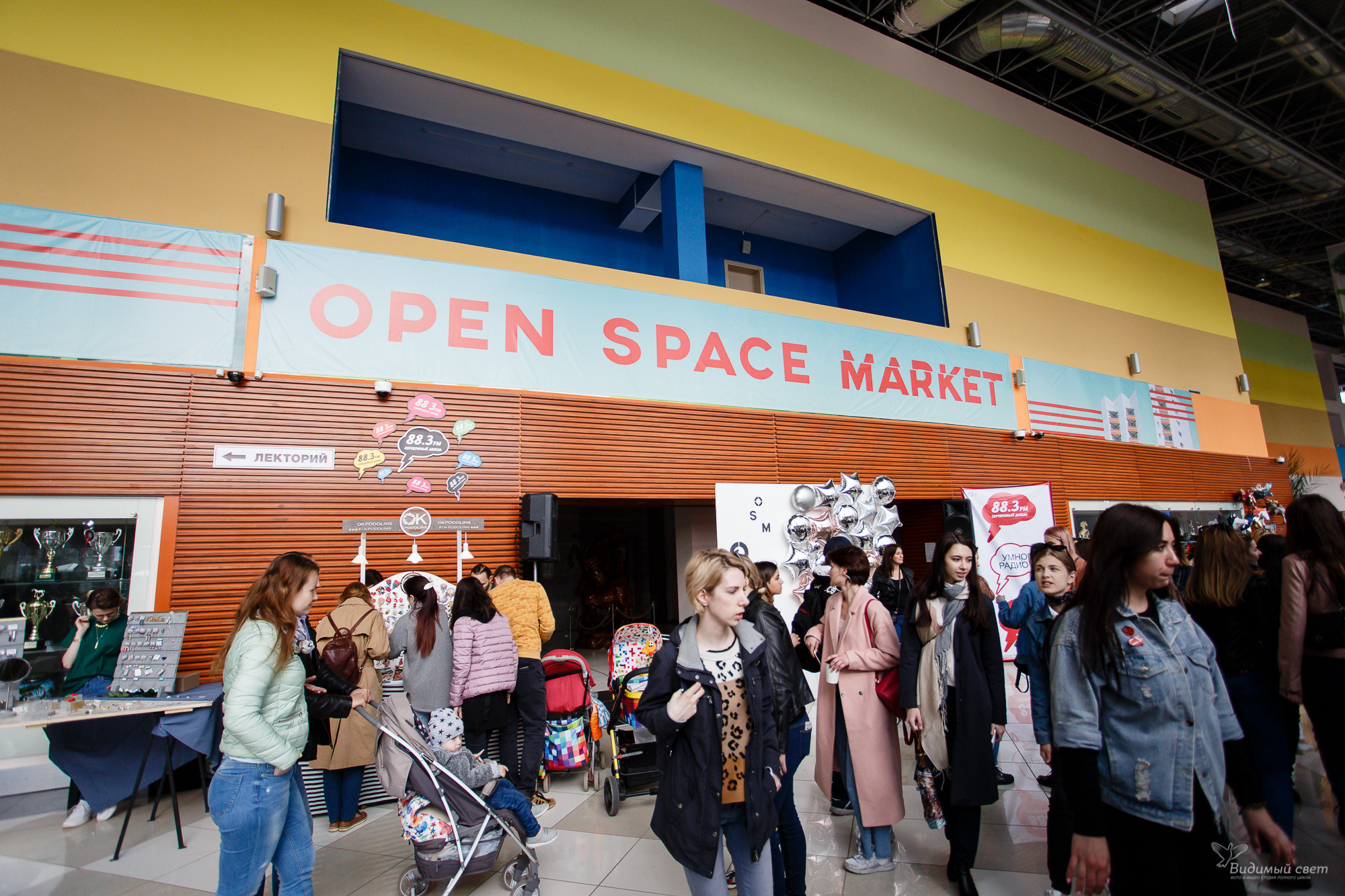 OpenSpaceMarket. Хороший репортажный и промышленный фотограф в Казани Алексей Щелконогов