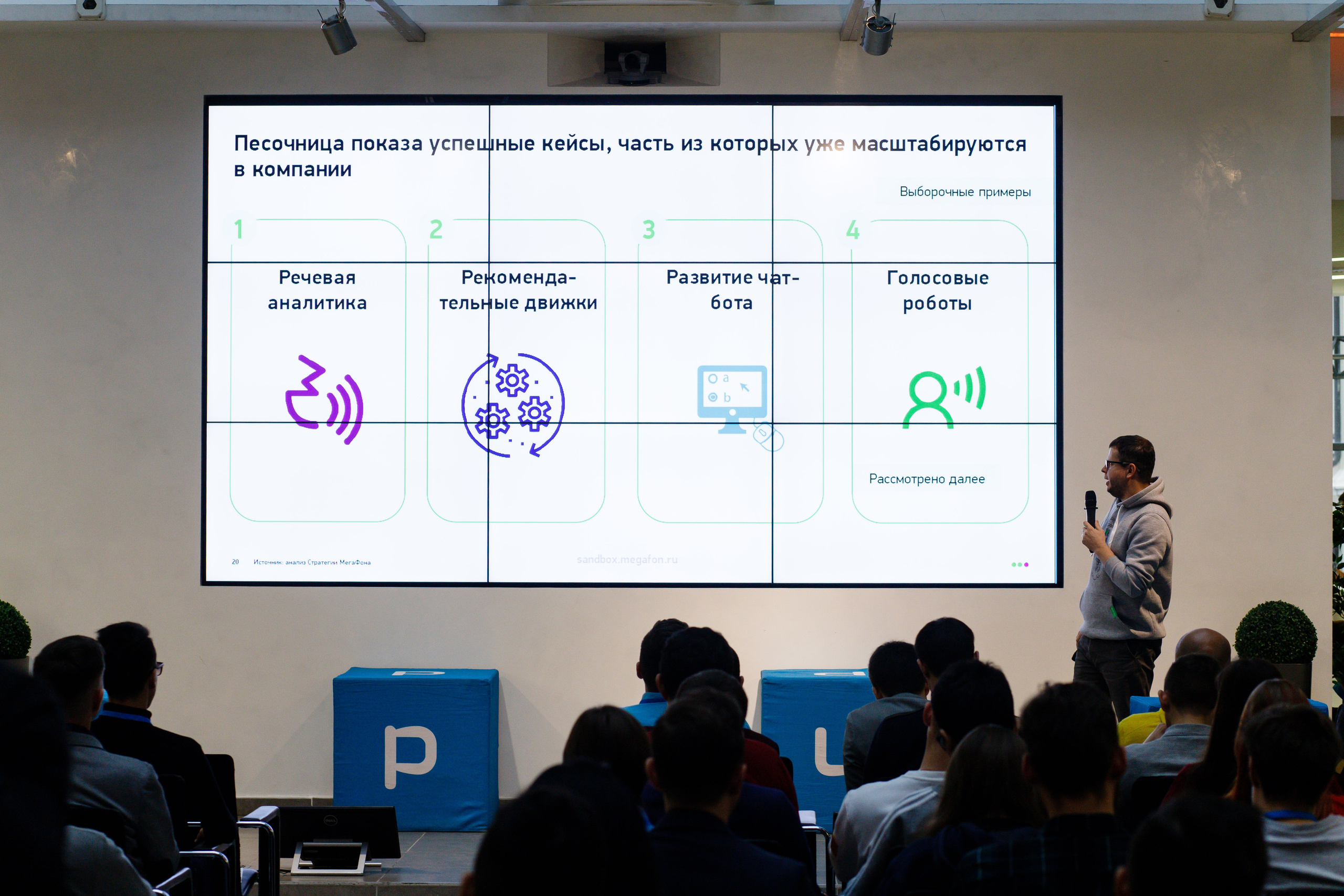 Фотограф на конференцию. Хороший репортажный и промышленный фотограф в Казани Алексей Щелконогов