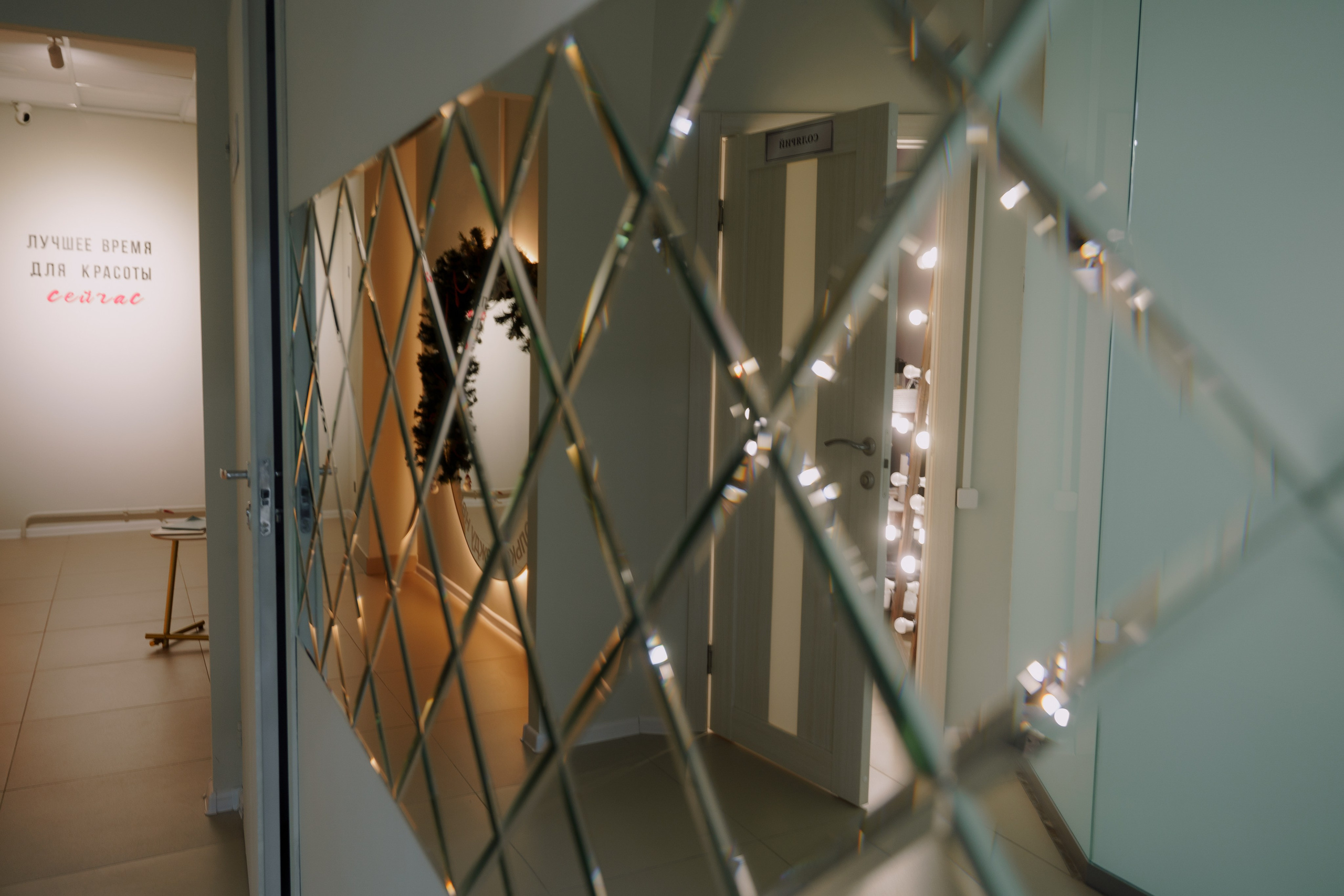 Интерьер зоны ожидания в салоне красоты