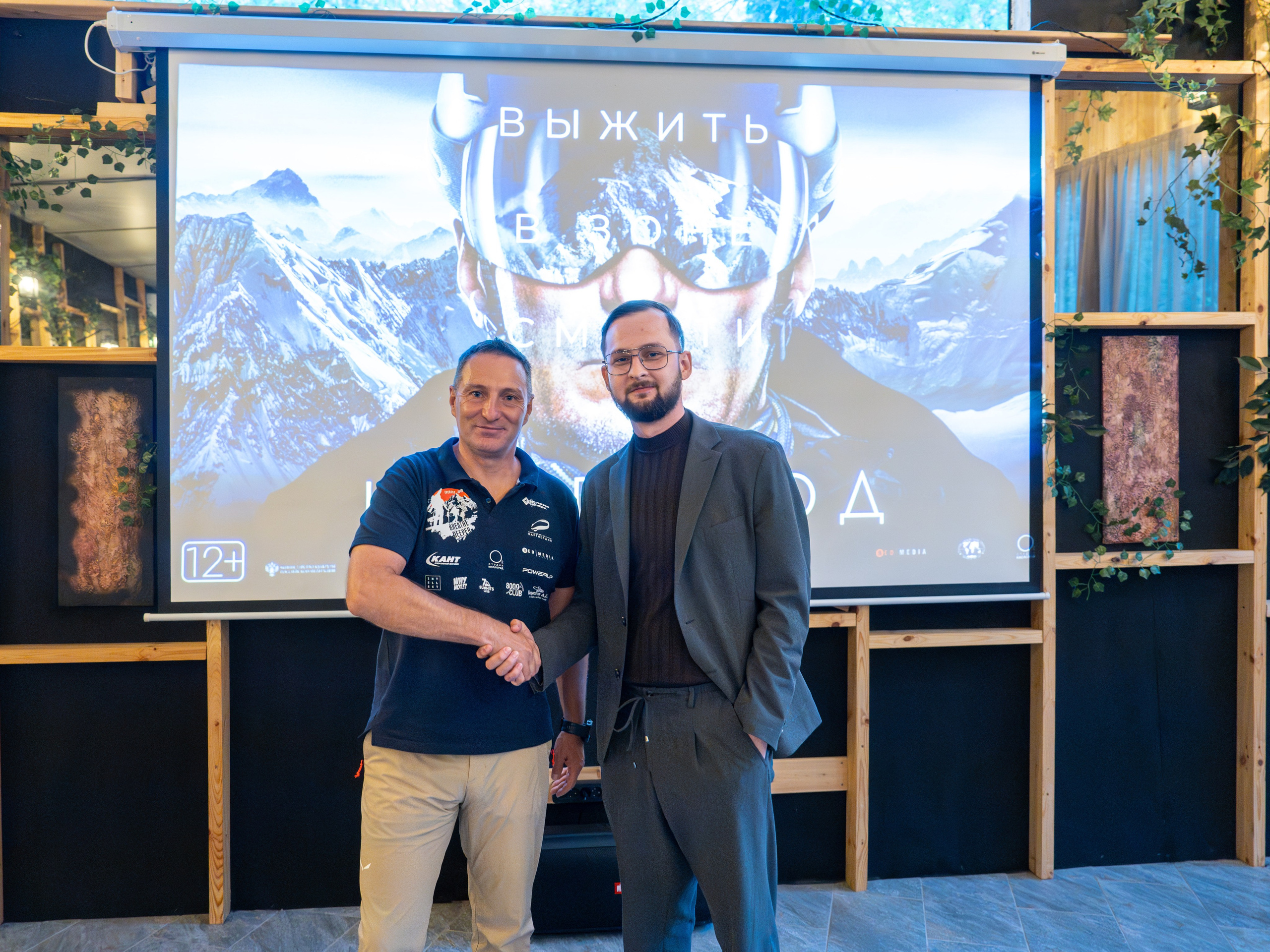 MICE меоприятие на курорте Красная Поляна для компании «Неометрия''. Репортажный фотограф в Красной Поляне и Сочи Павлюченко Екатерина