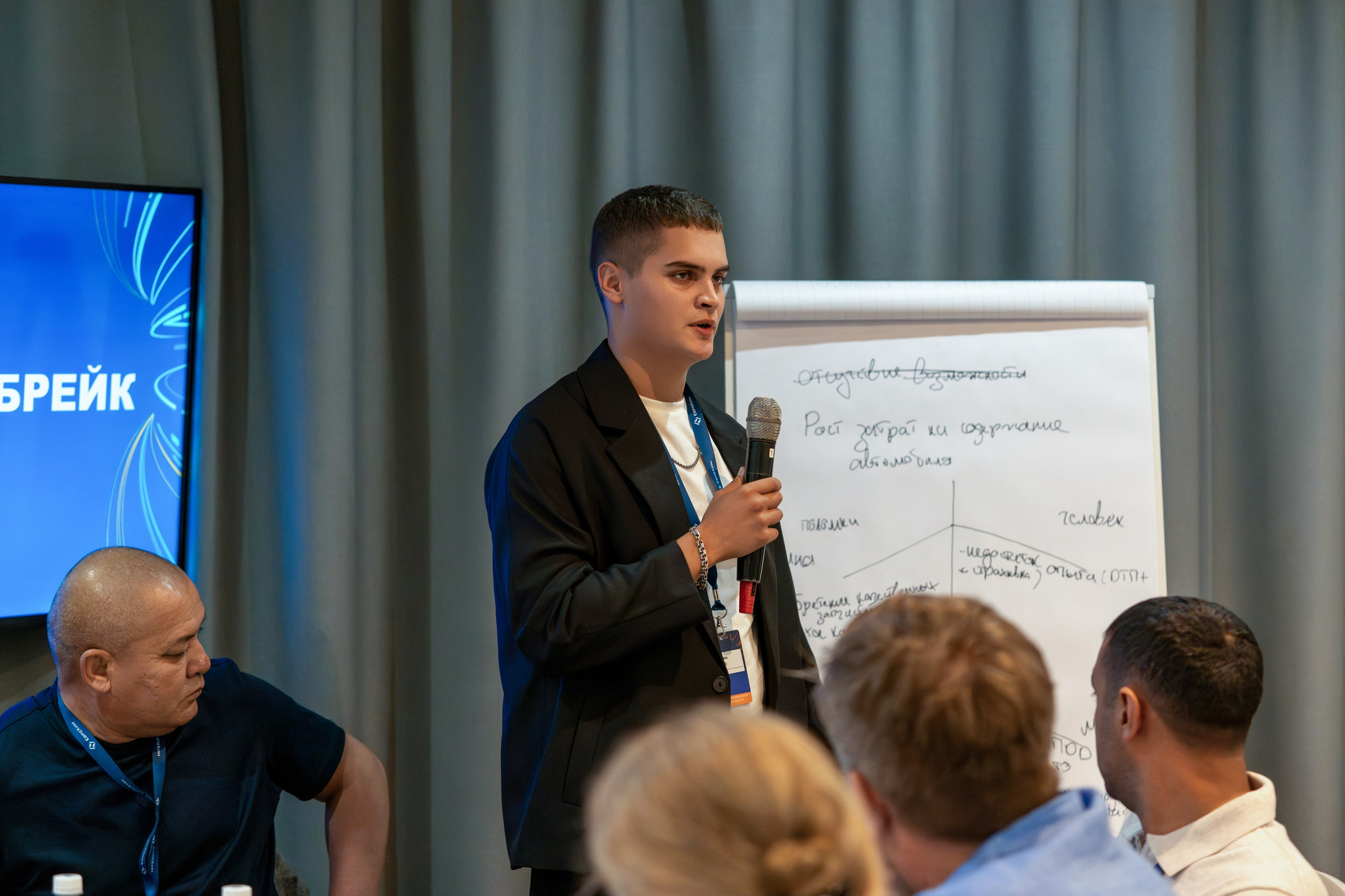 Форум развития 2024 ЕвроХим. Репортажный фотограф в Красной Поляне и Сочи Павлюченко Екатерина