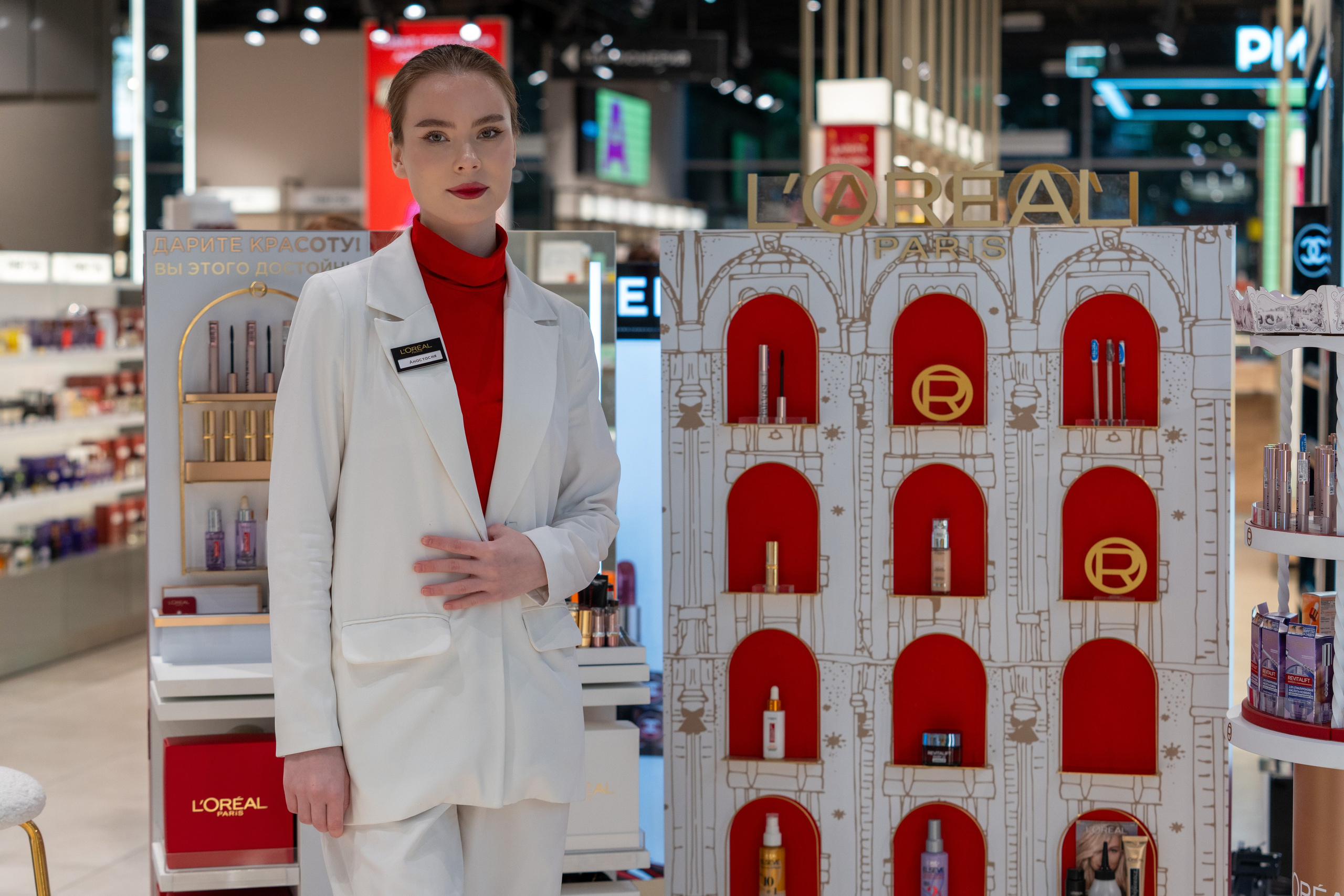 Отчет партнерской интеграции Loreal в магазинах Рив Гош. Репортажный фотограф в Красной Поляне и Сочи Павлюченко Екатерина