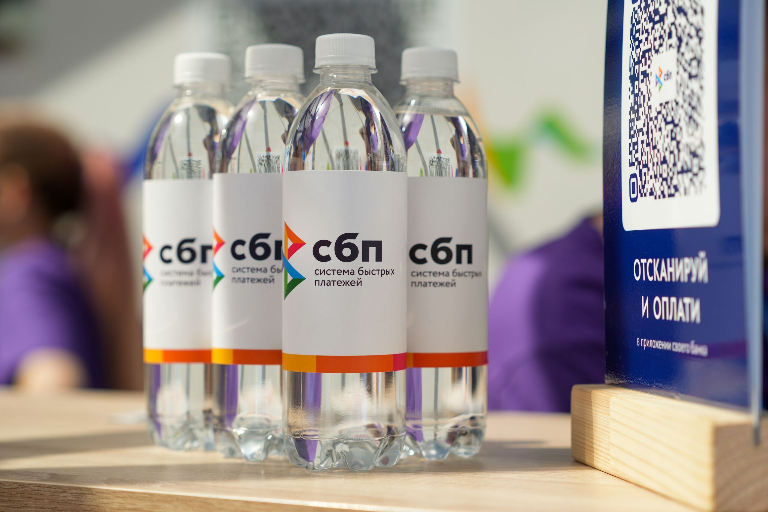 Фотоотчет партнерской интеграции СБП на Gastreet 2023. Репортажный фотограф в Красной Поляне и Сочи Павлюченко Екатерина