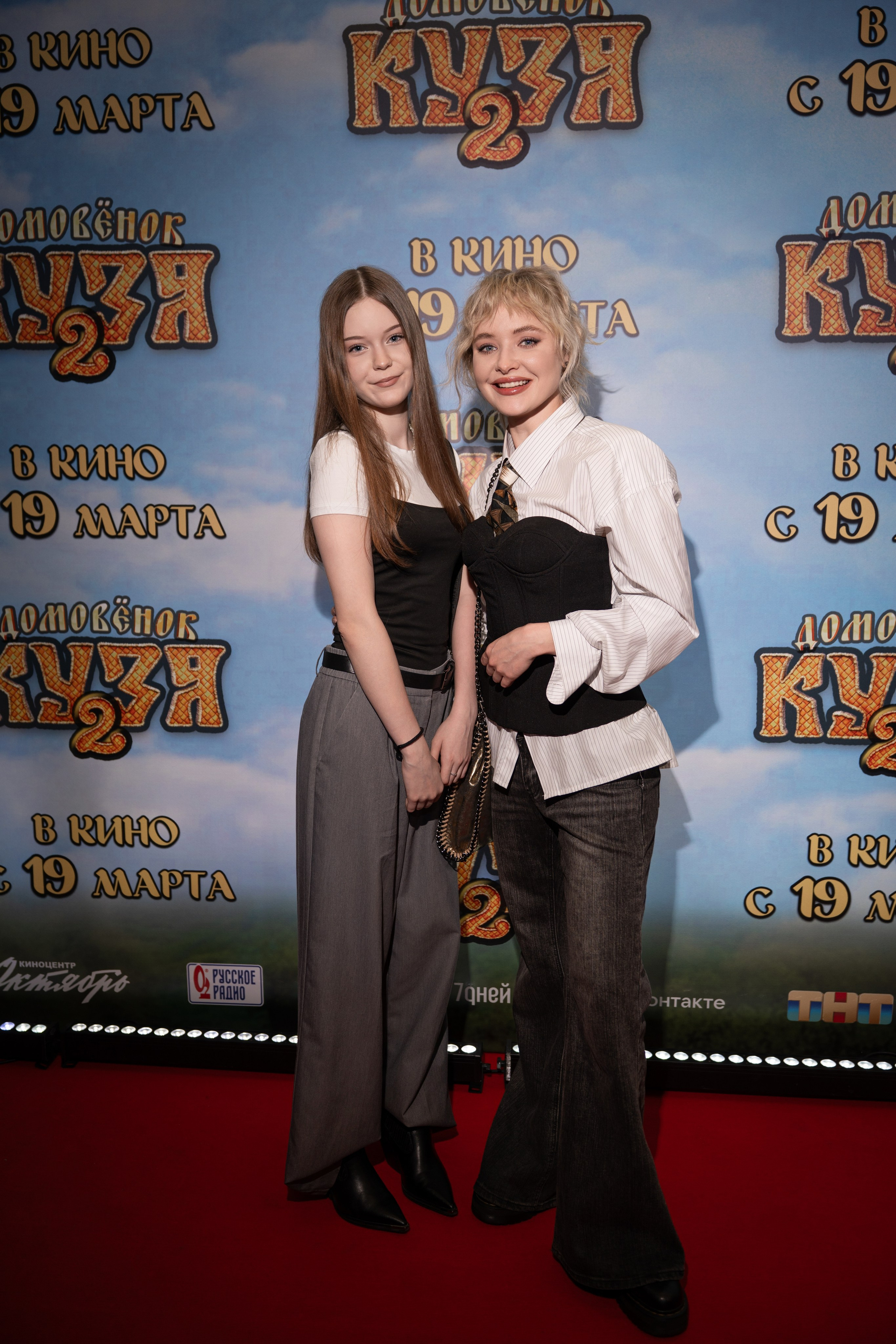 Премьера: Домовёнок Кузя 2. Илья Варин — Фотограф Москва, Тверь