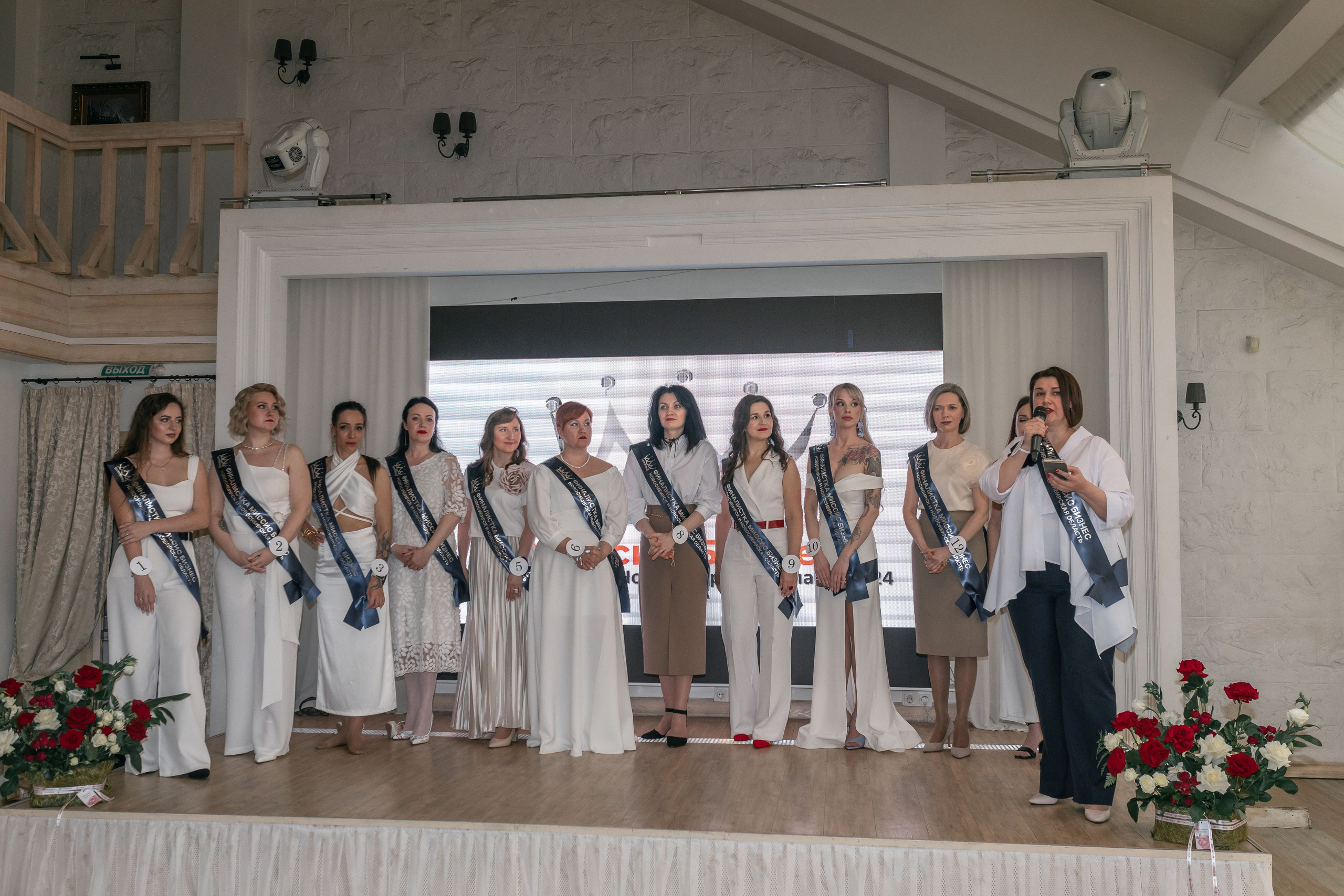 МИССИС БИЗНЕСС 2024. Репортажный фотограф в Новосибирске