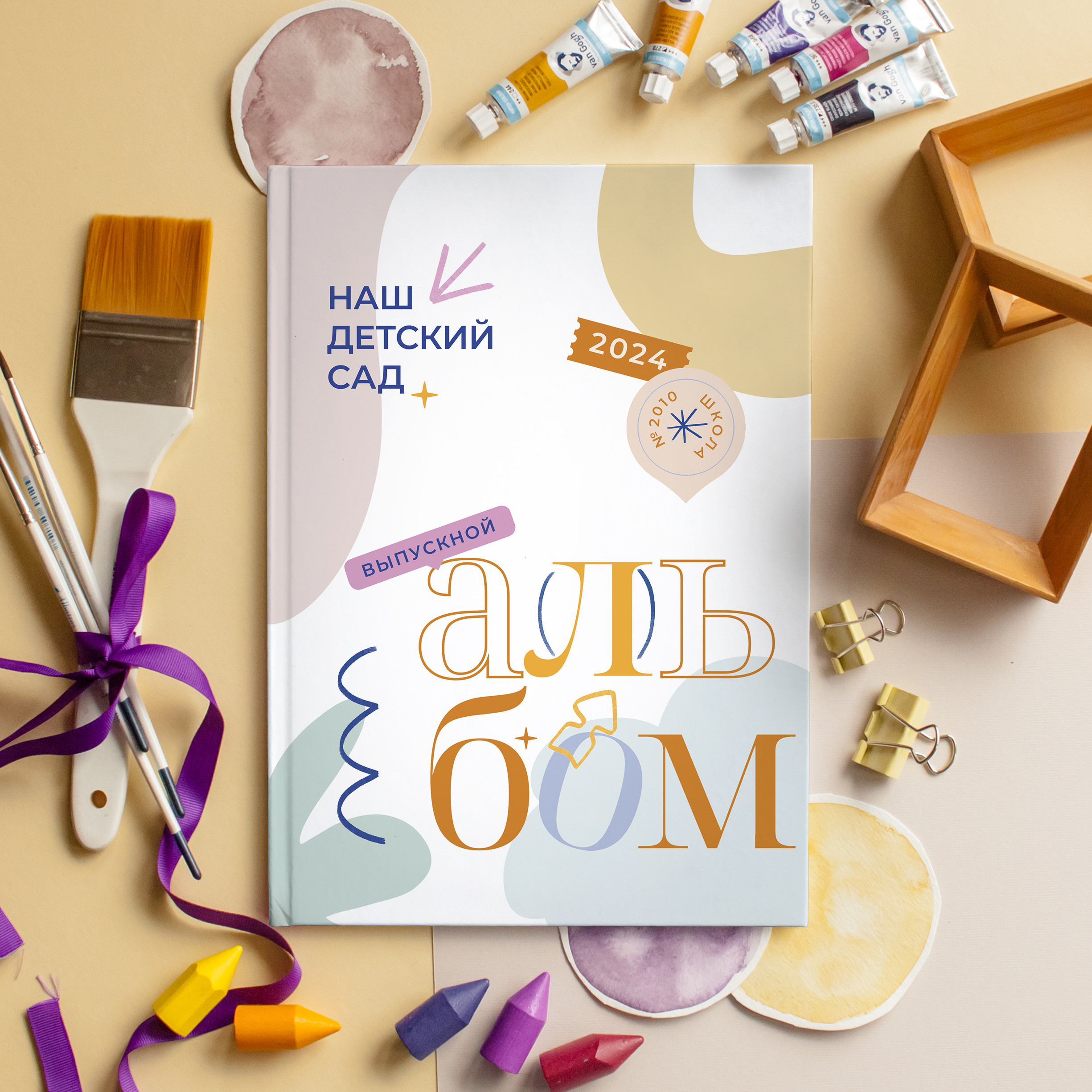 Альбомы и цены. Оживающие выпускные альбомы в Москве и Московской области