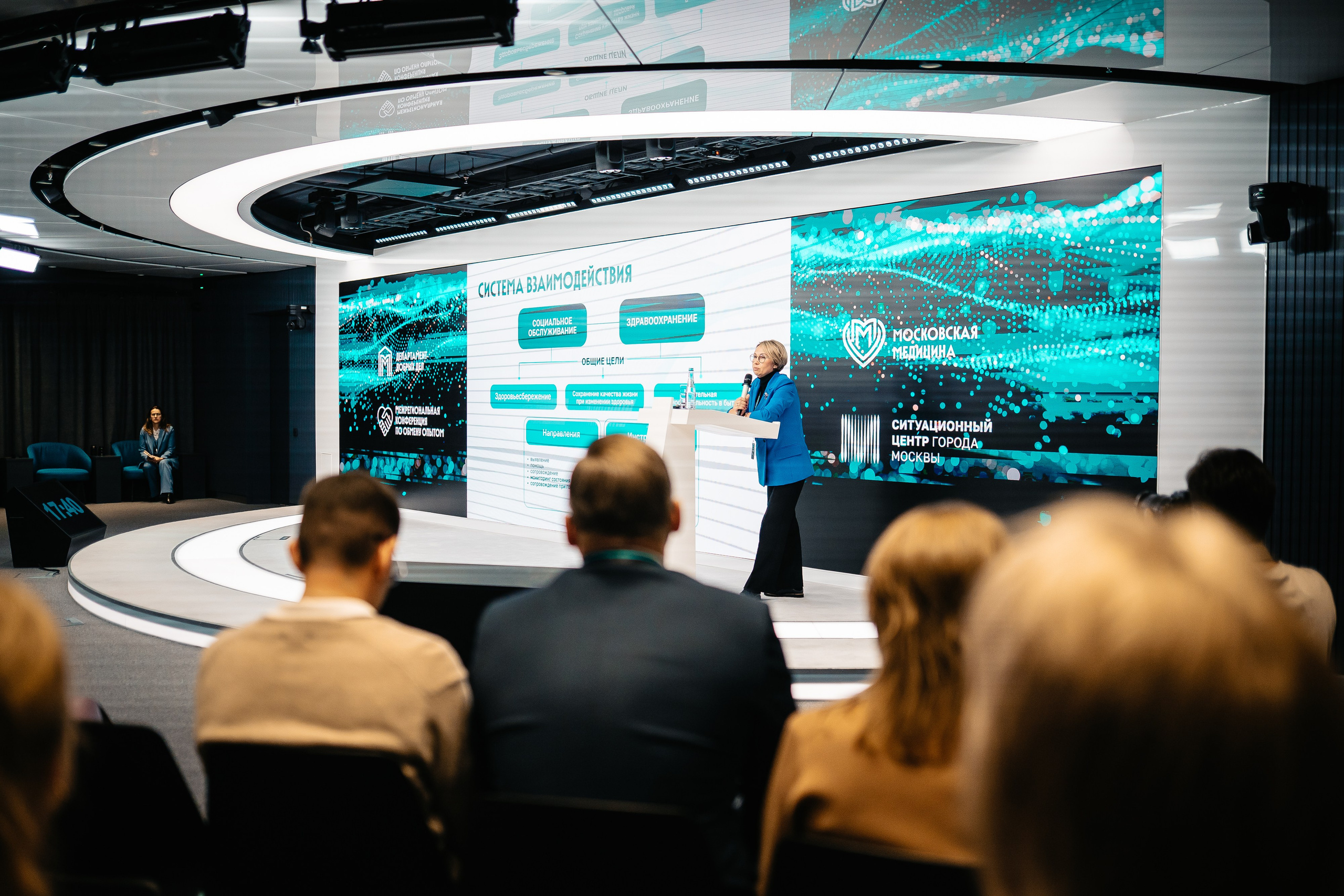 CONFERENCE. Lebeduff