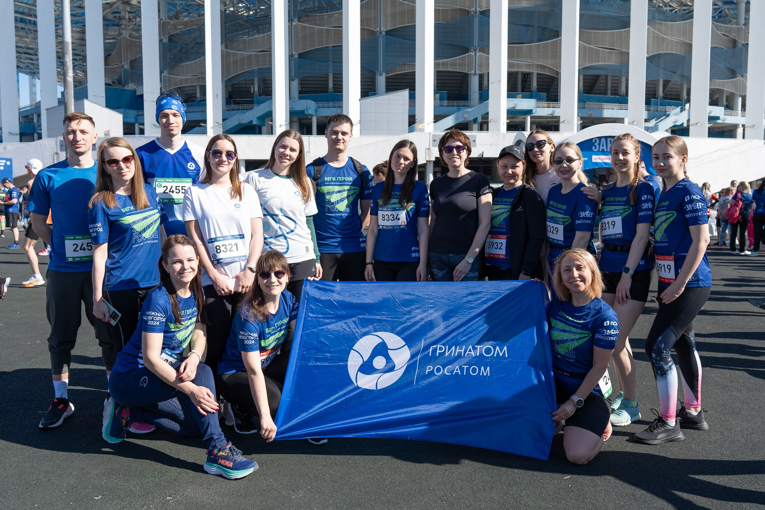 Беги Герой 2024. Sunnyman