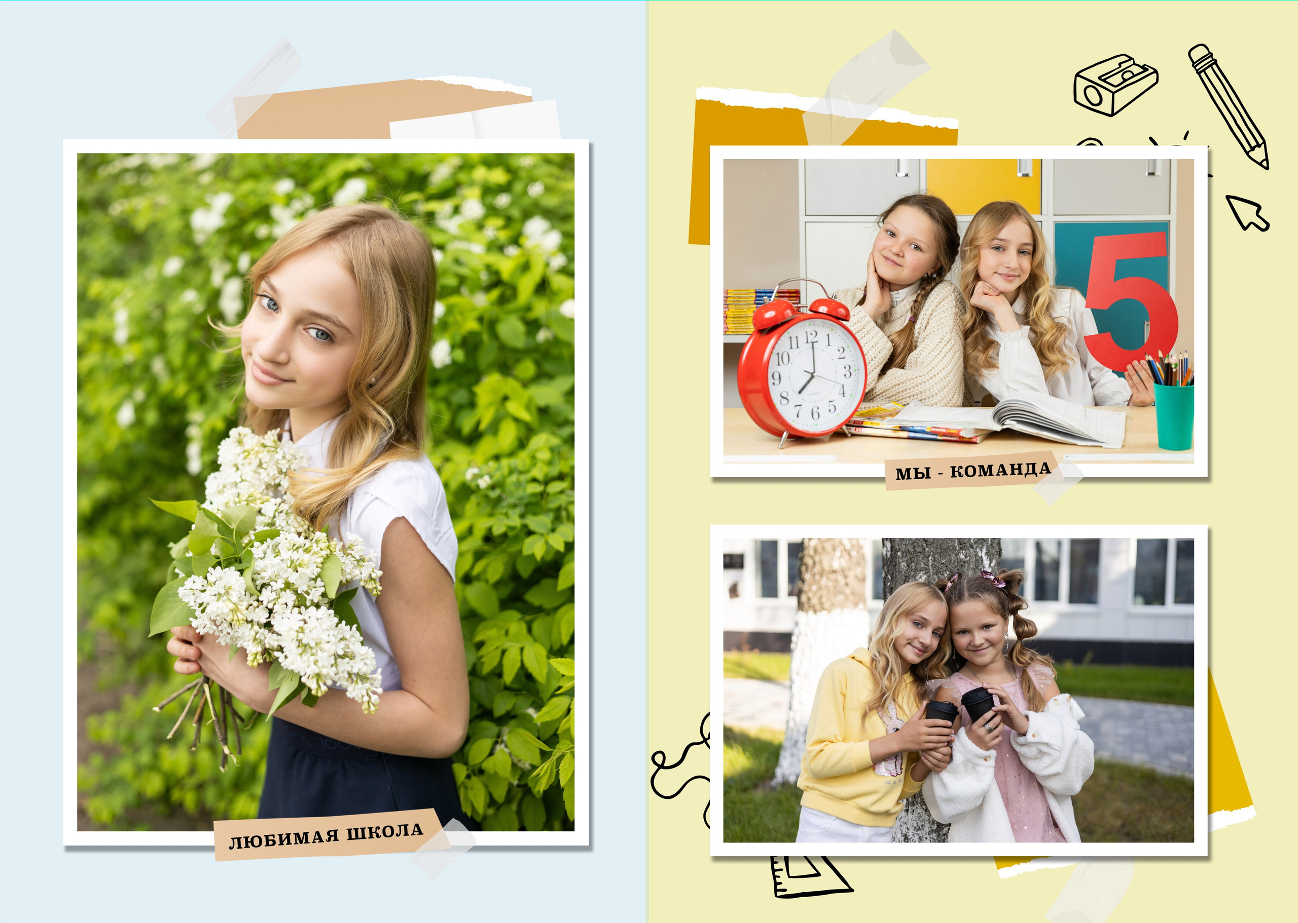 Школьный фотоальбом для средней школы в Коломне.