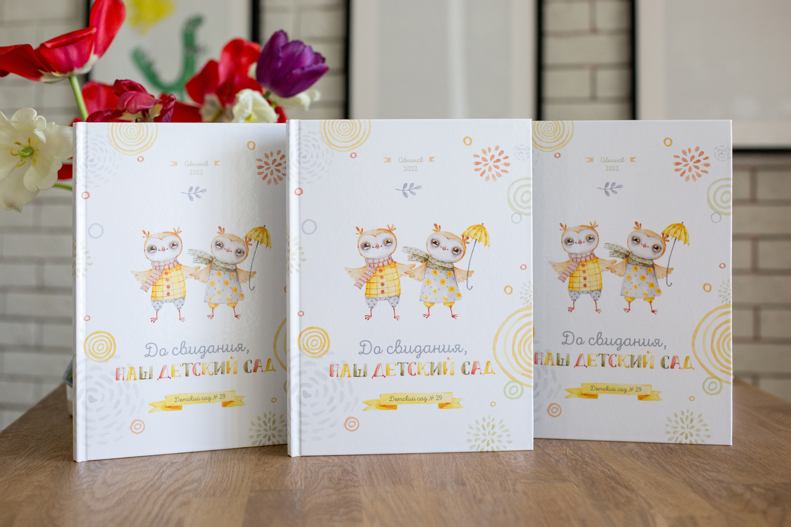 ДЕТСКИЙ САД. Главная