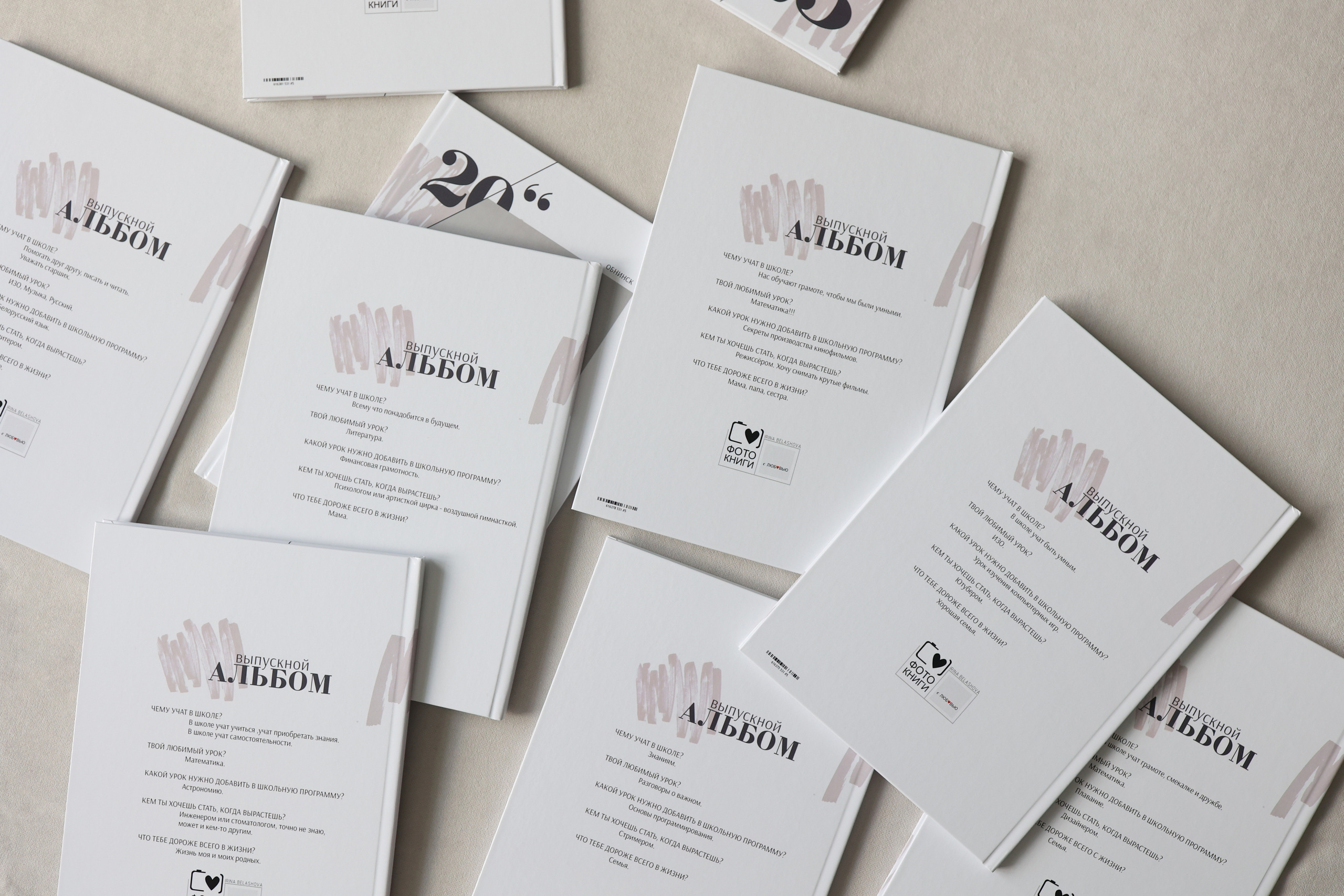 НАЧАЛЬНАЯ ШКОЛА. Главная