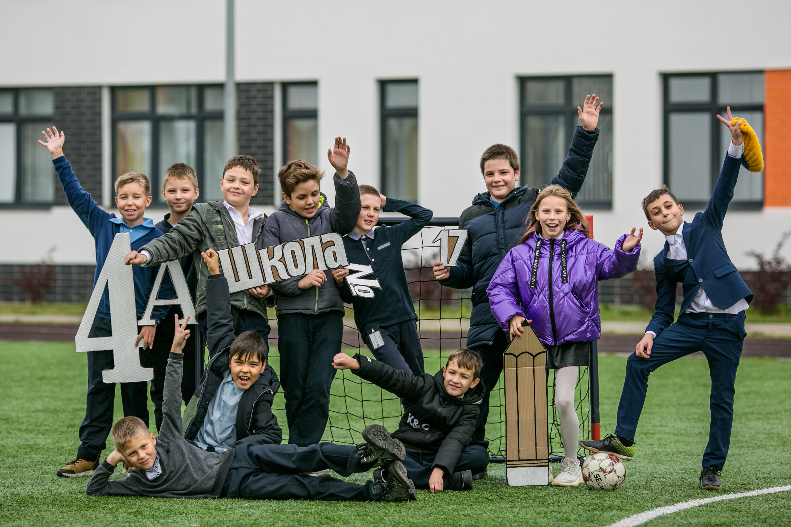 НАЧАЛЬНАЯ ШКОЛА. Главная