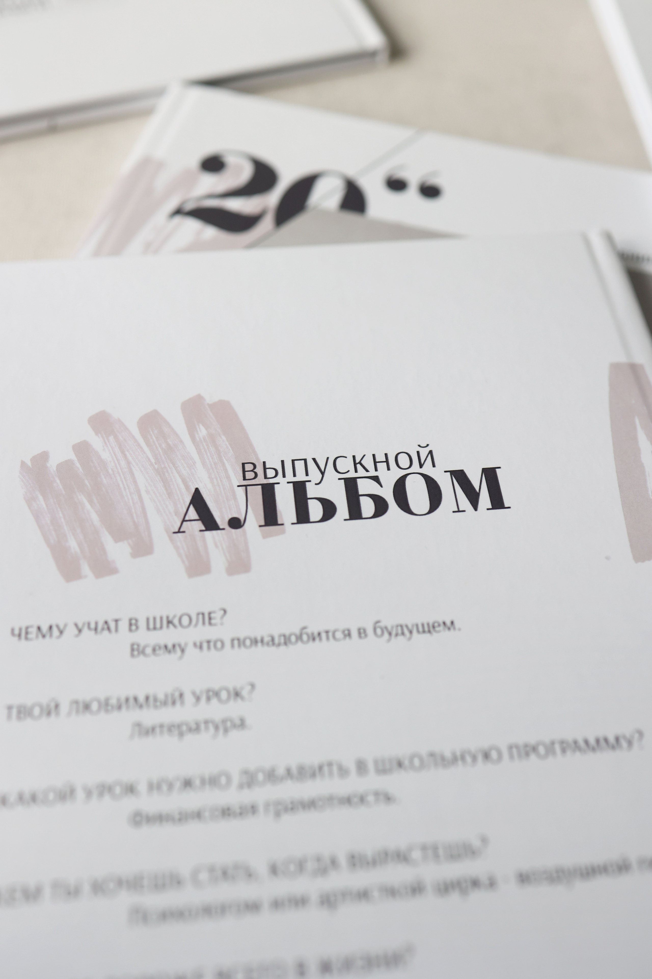 НАЧАЛЬНАЯ ШКОЛА. Главная