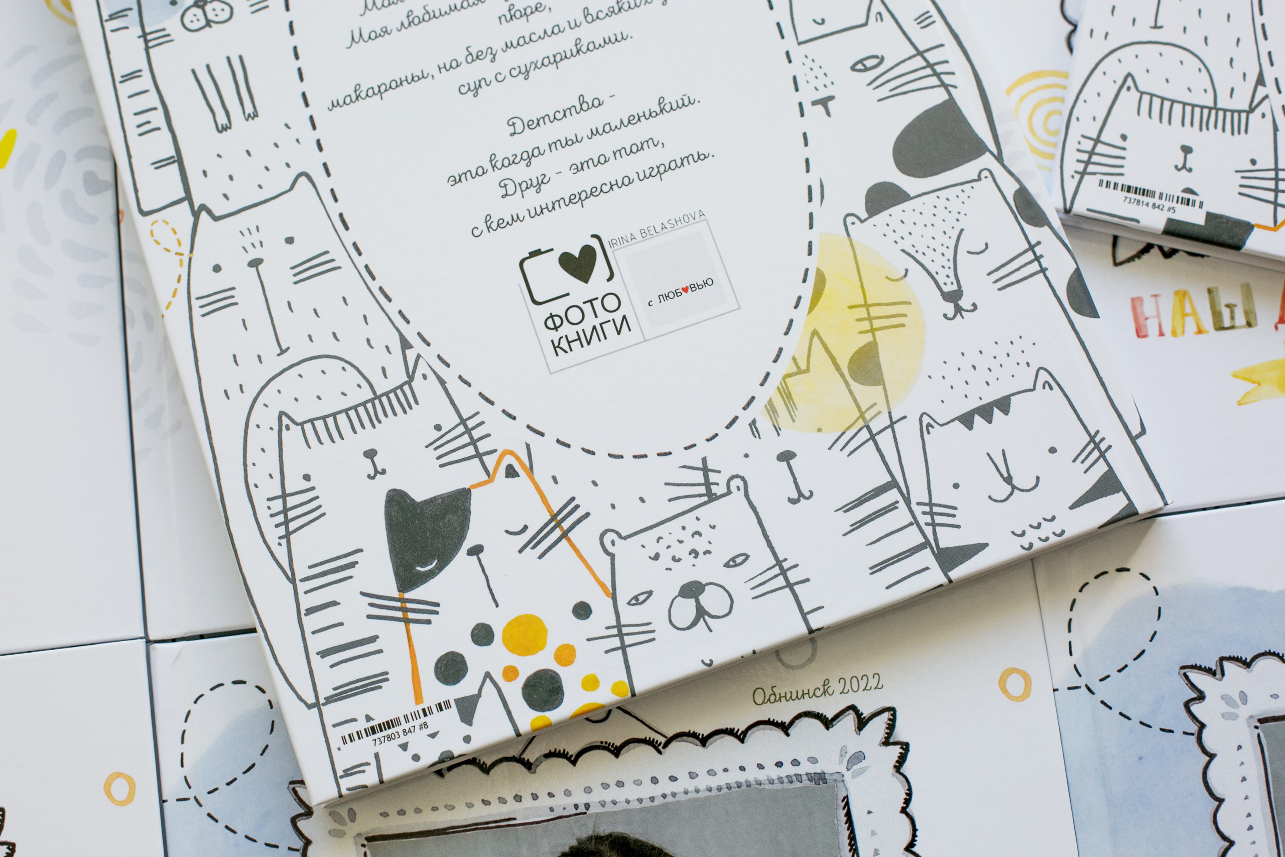 ДЕТСКИЙ САД. Главная